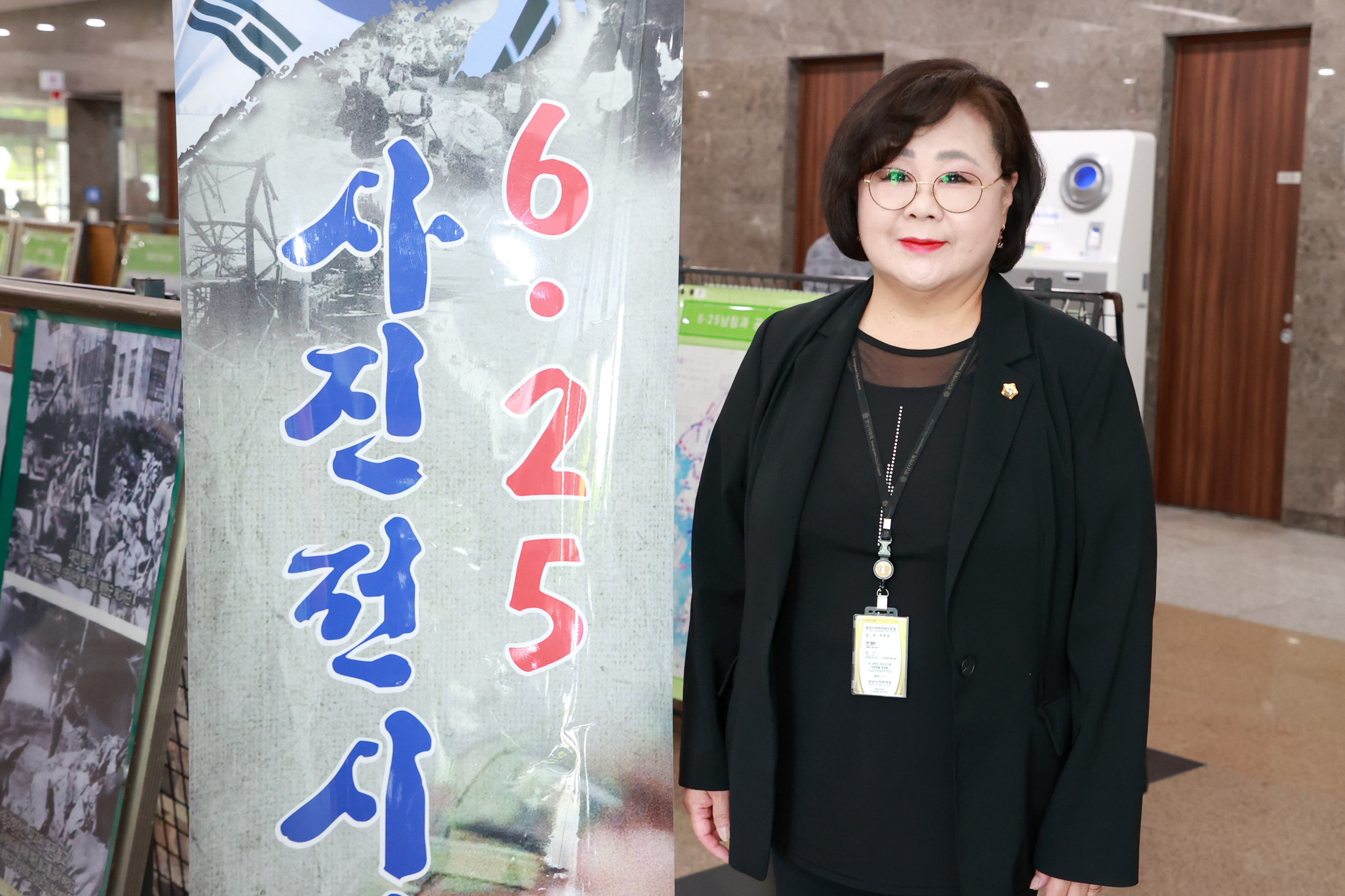 6.25전쟁 제74주년 기념행사 - 2