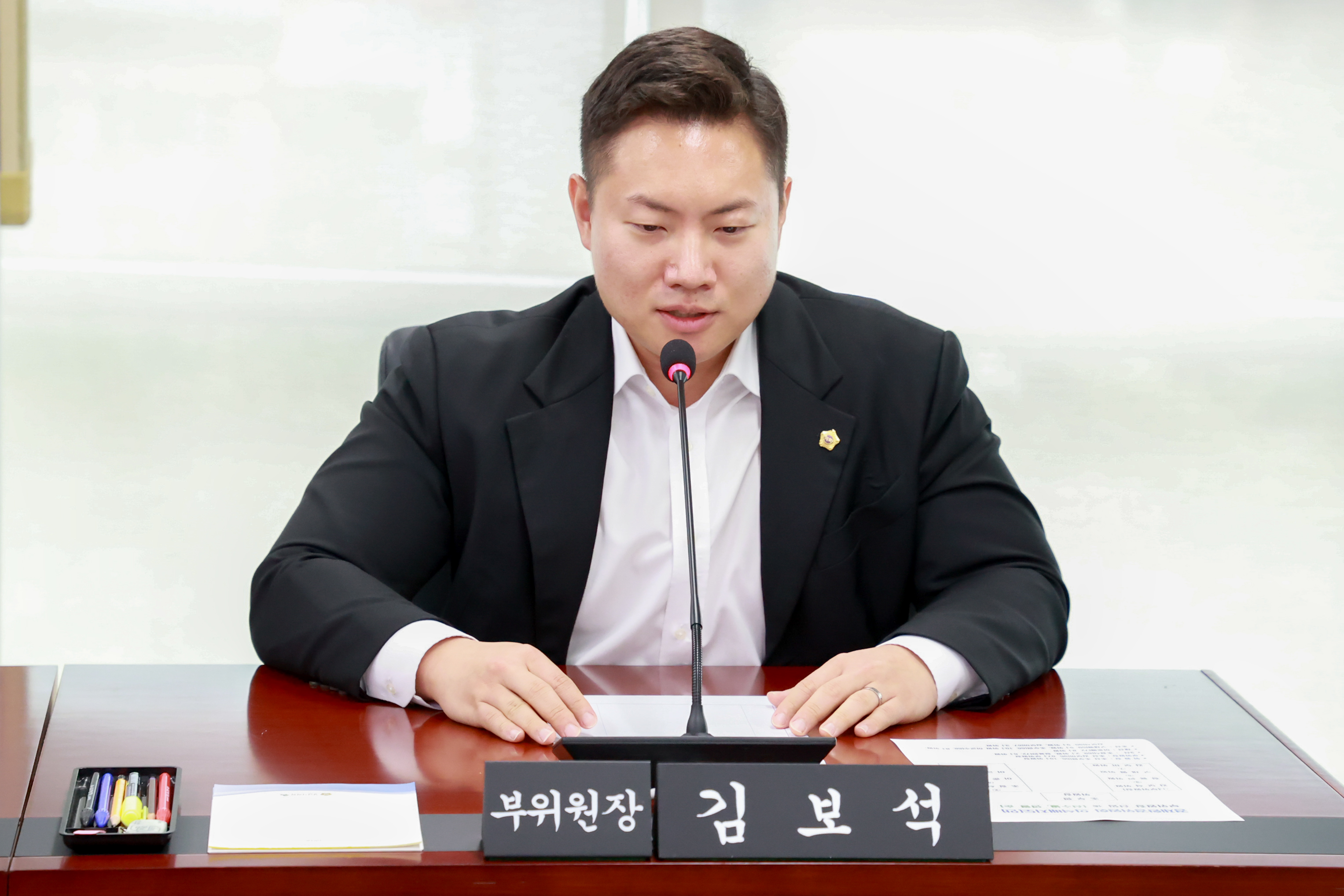 제294회 임시회 제1차 경제환경위원회  - 2