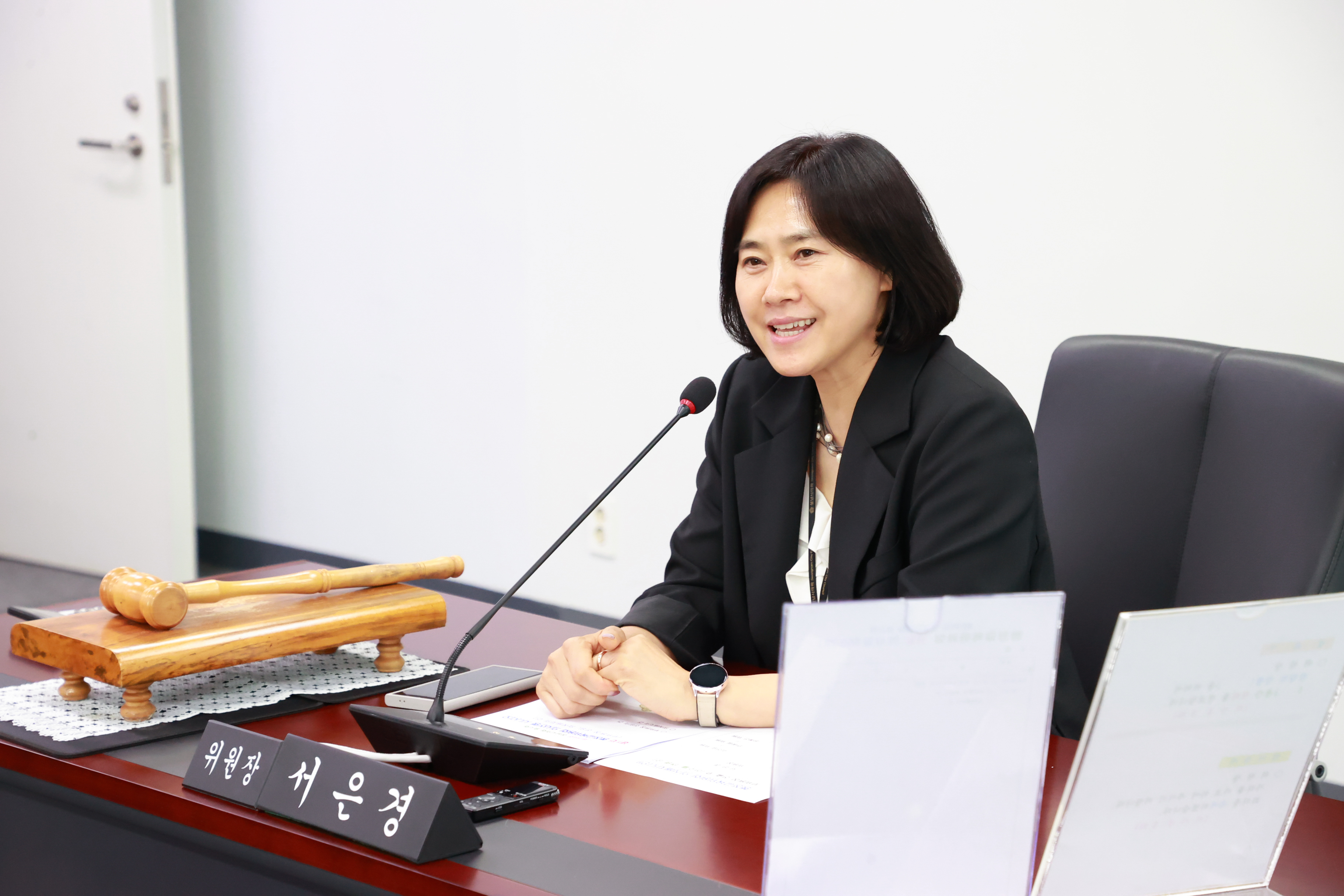제294회 임시회 제1차 경제환경위원회 - 3