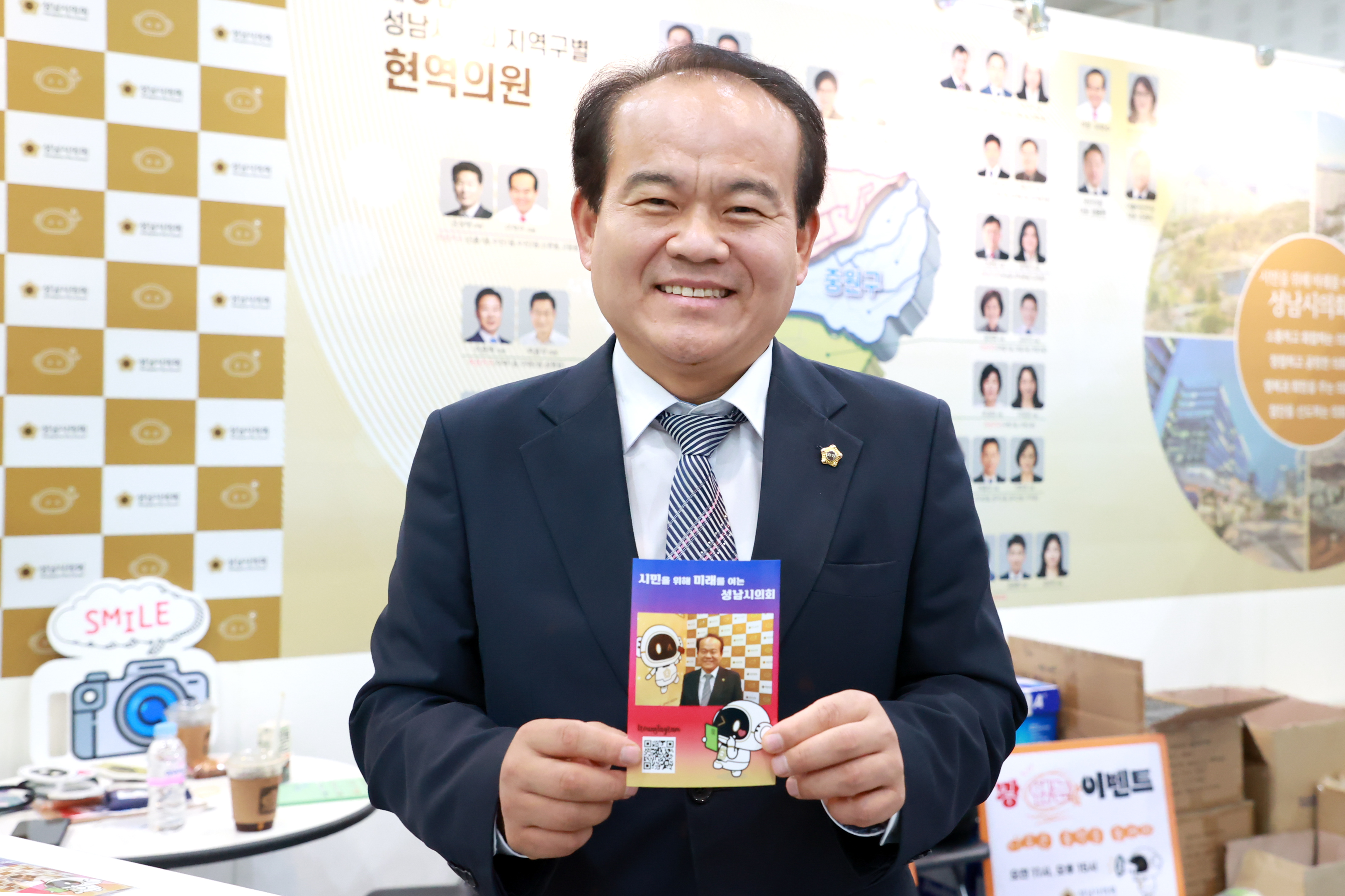 지방의회 박람회 참관 - 11