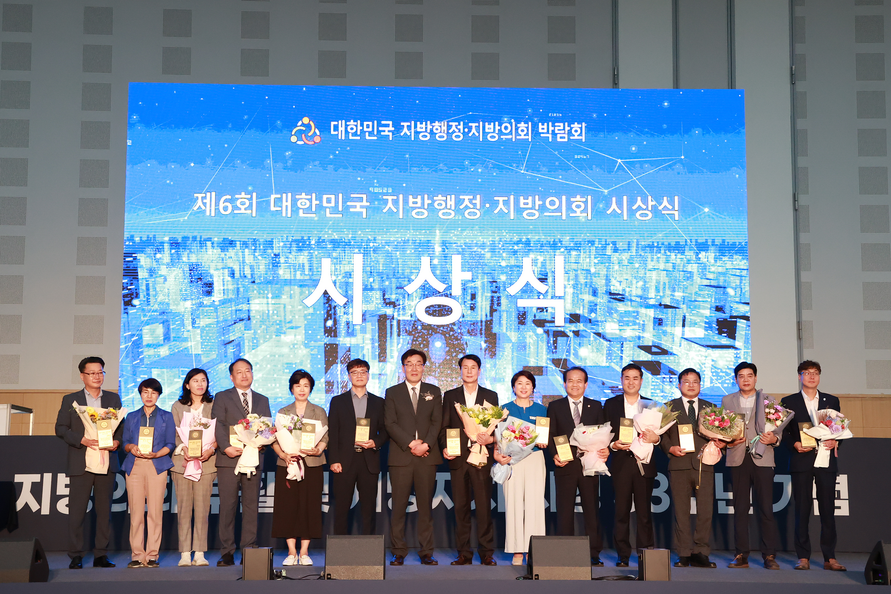 지방의회 박람회 참관 - 50