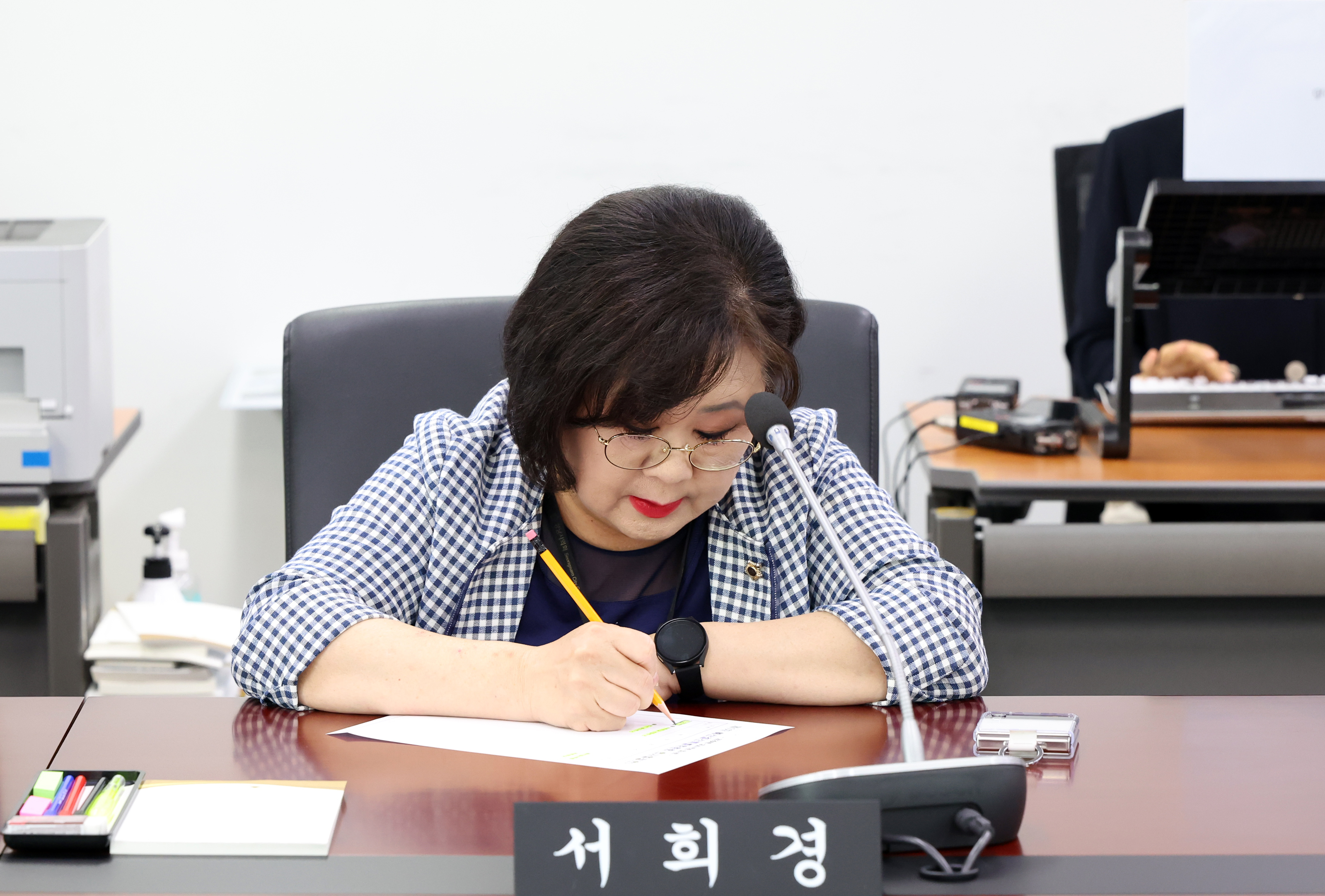 제294회 임시회 제1차 예산결산위원회 - 1