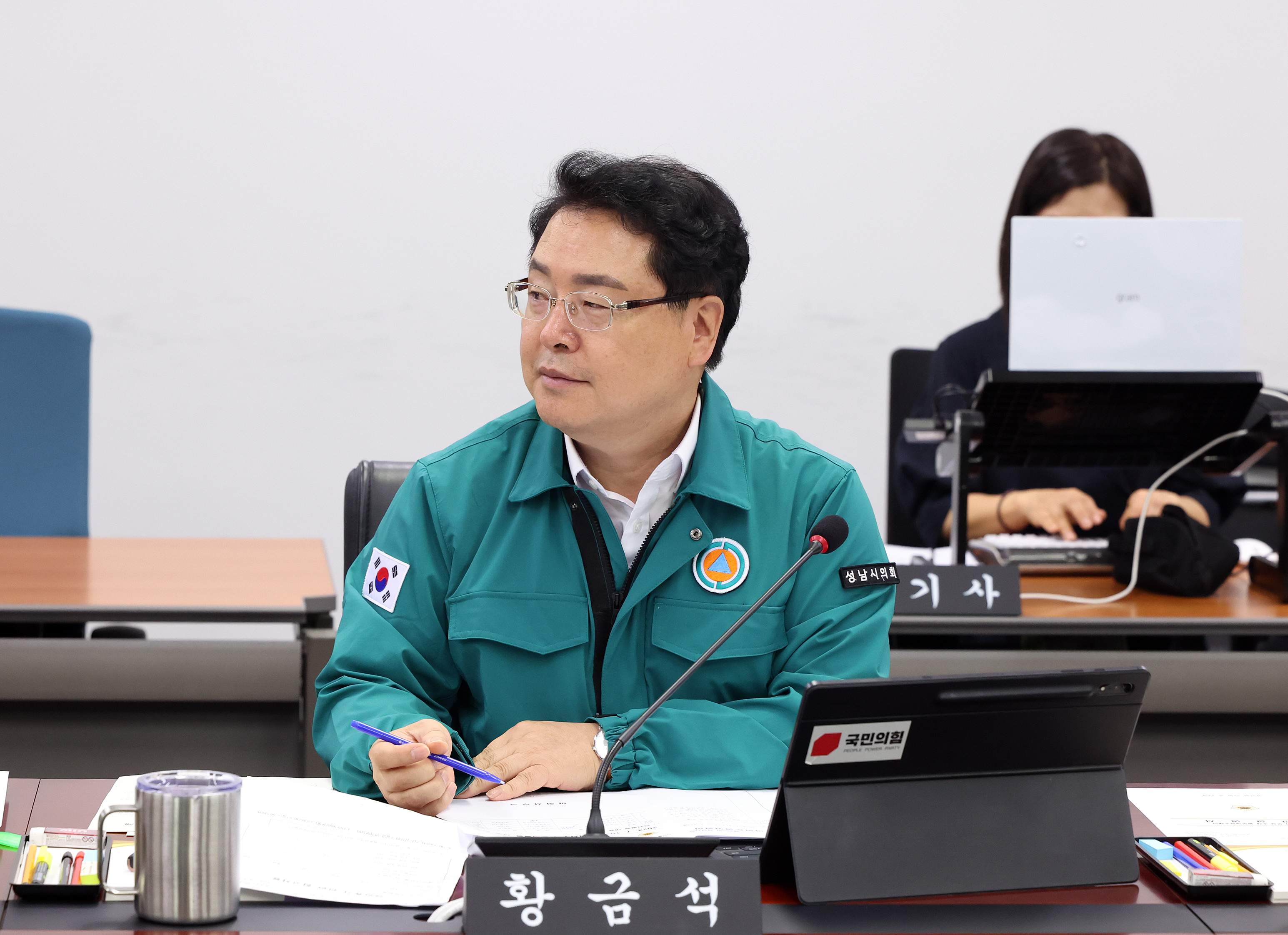제295회 임시회 제1차 의회운영위원회  - 3