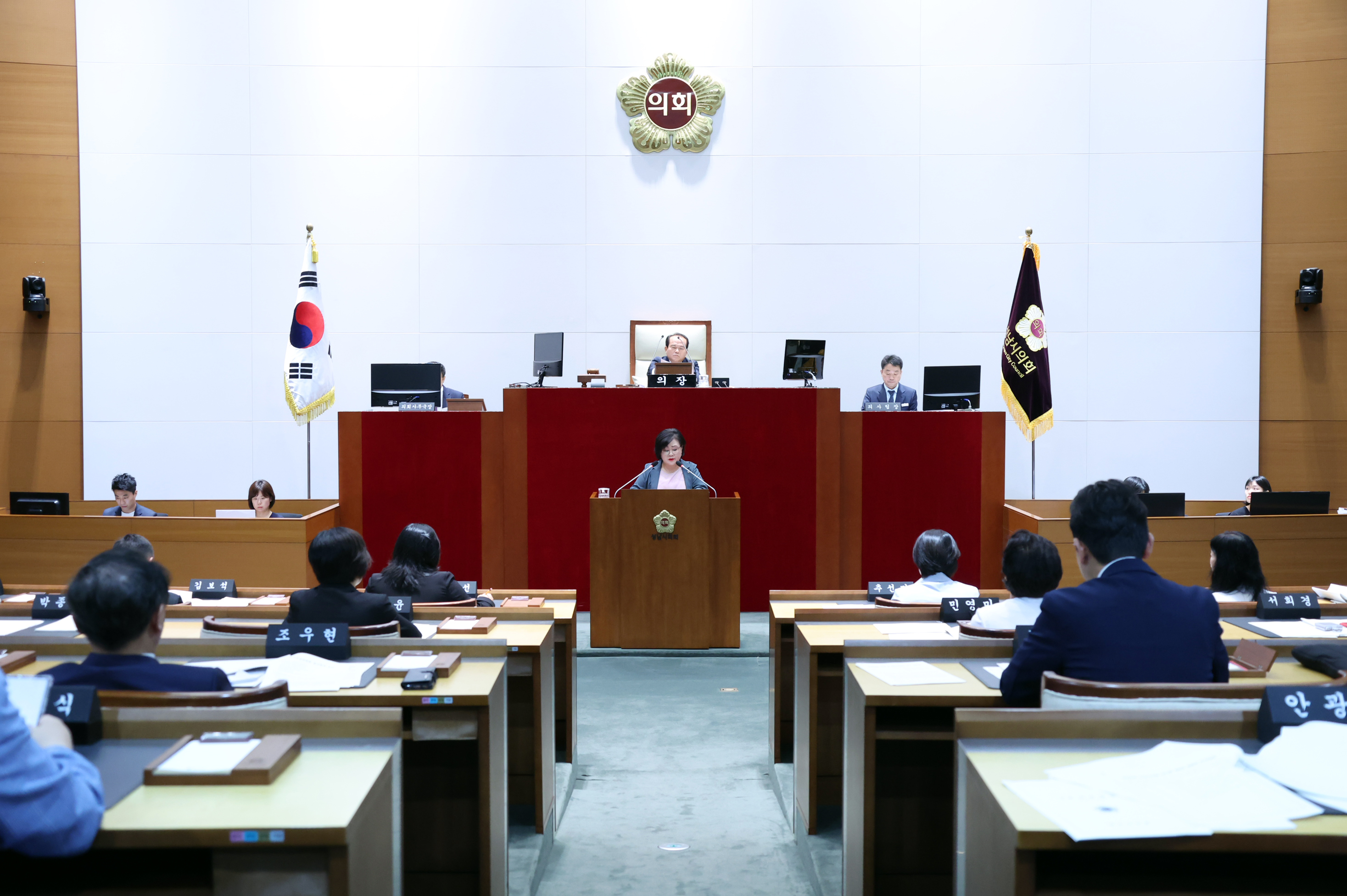 제295회 임시회 제2차 본회의 - 3