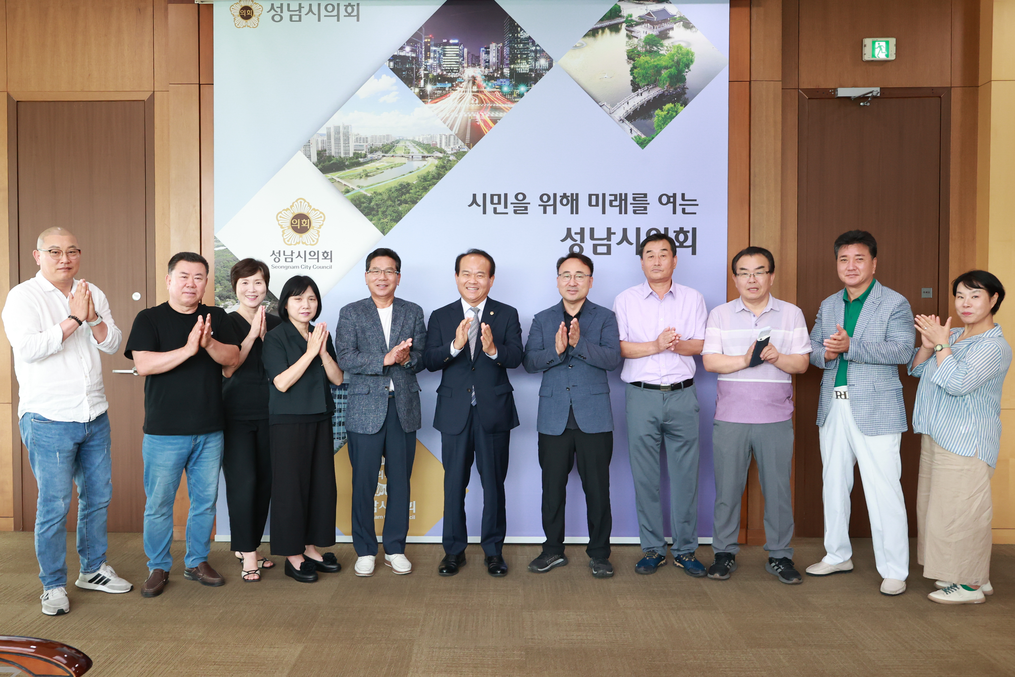 시의회 의장 인터뷰(성남시기자협의회) - 18