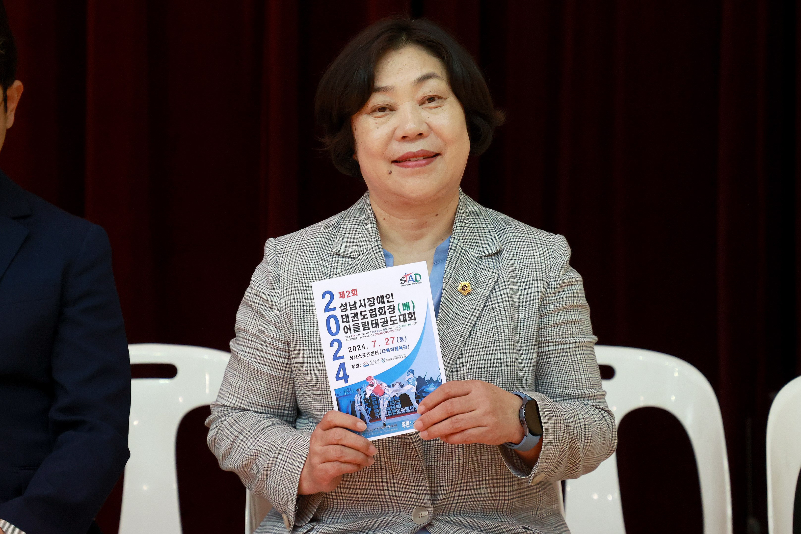 성남시장애인태권도협회장배 어울림태권도대회 - 1