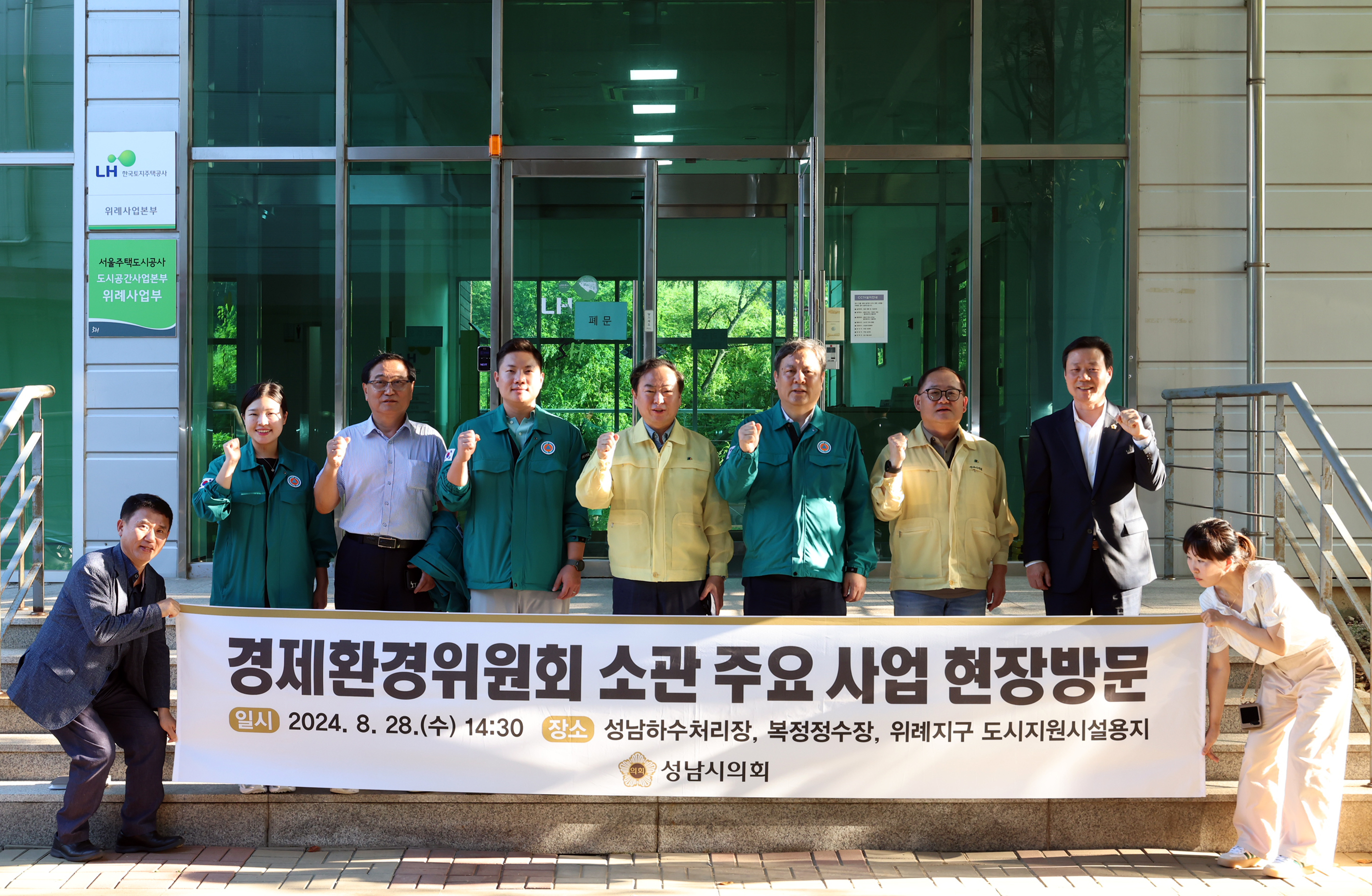 경제환경위원회 현장방문 - 26