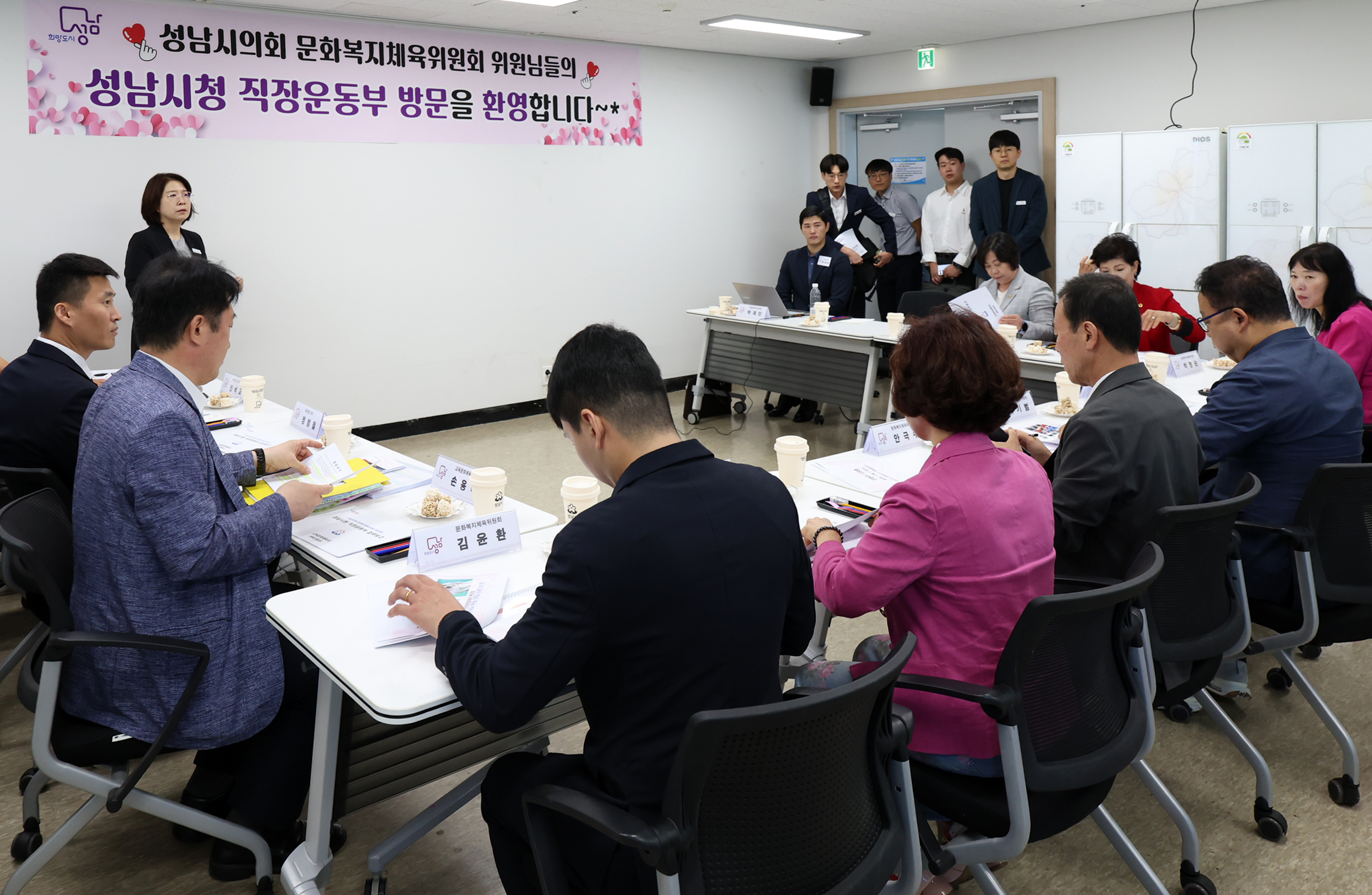 문화복지체육위원회 현장방문 - 27