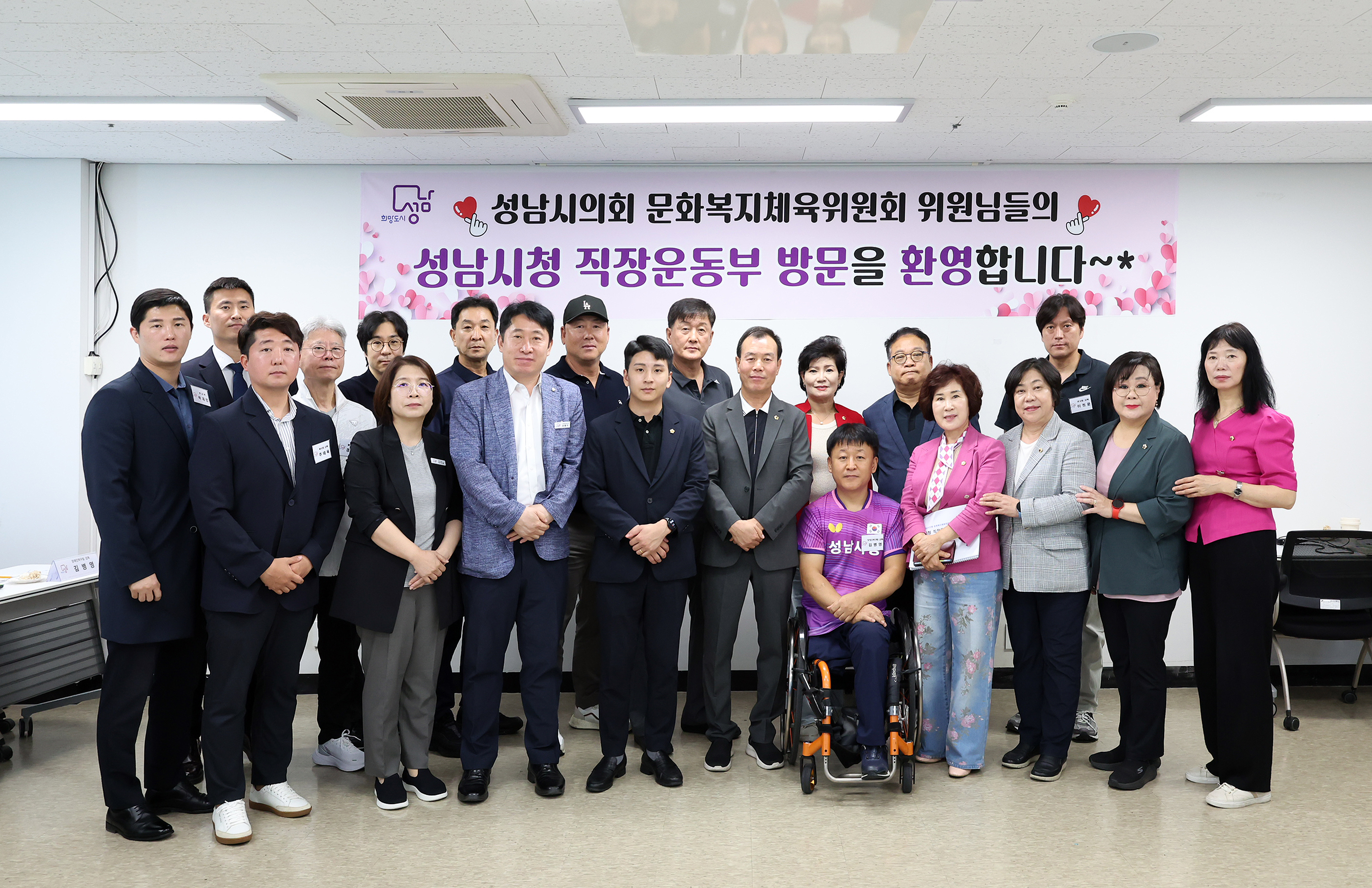 문화복지체육위원회 현장방문 - 33