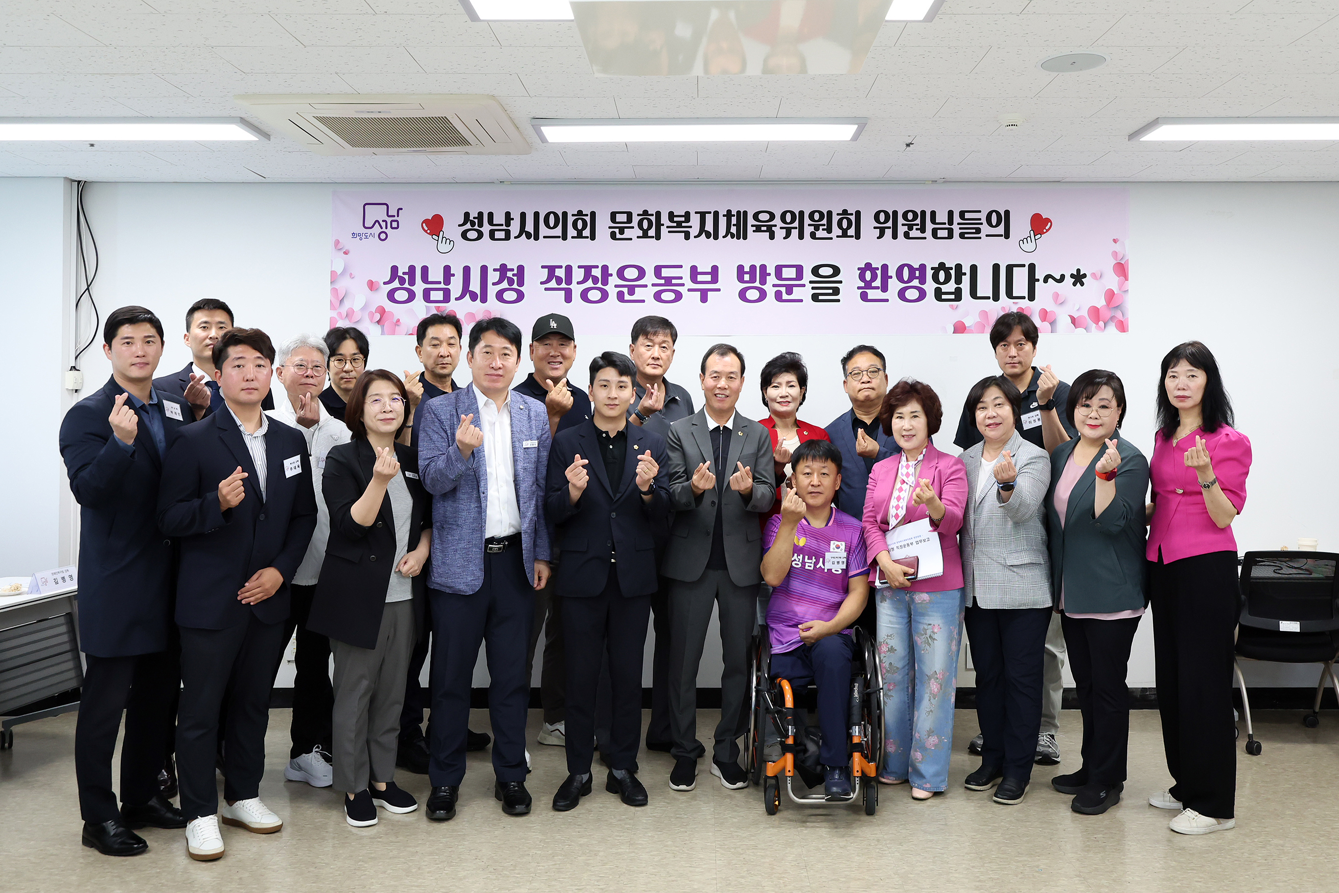 문화복지체육위원회 현장방문 - 34