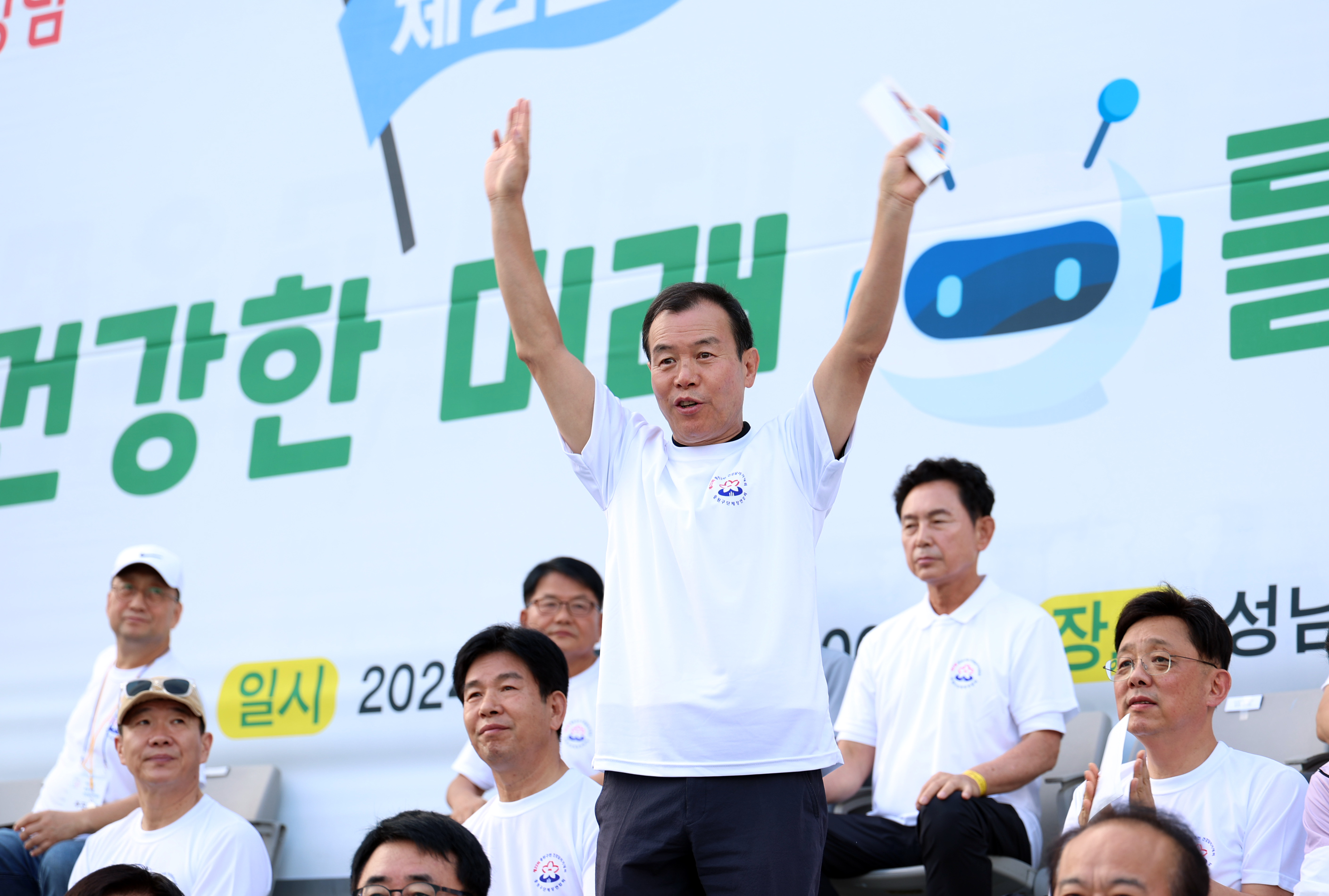 제22회 중원구민 건강달리기 대회 - 1