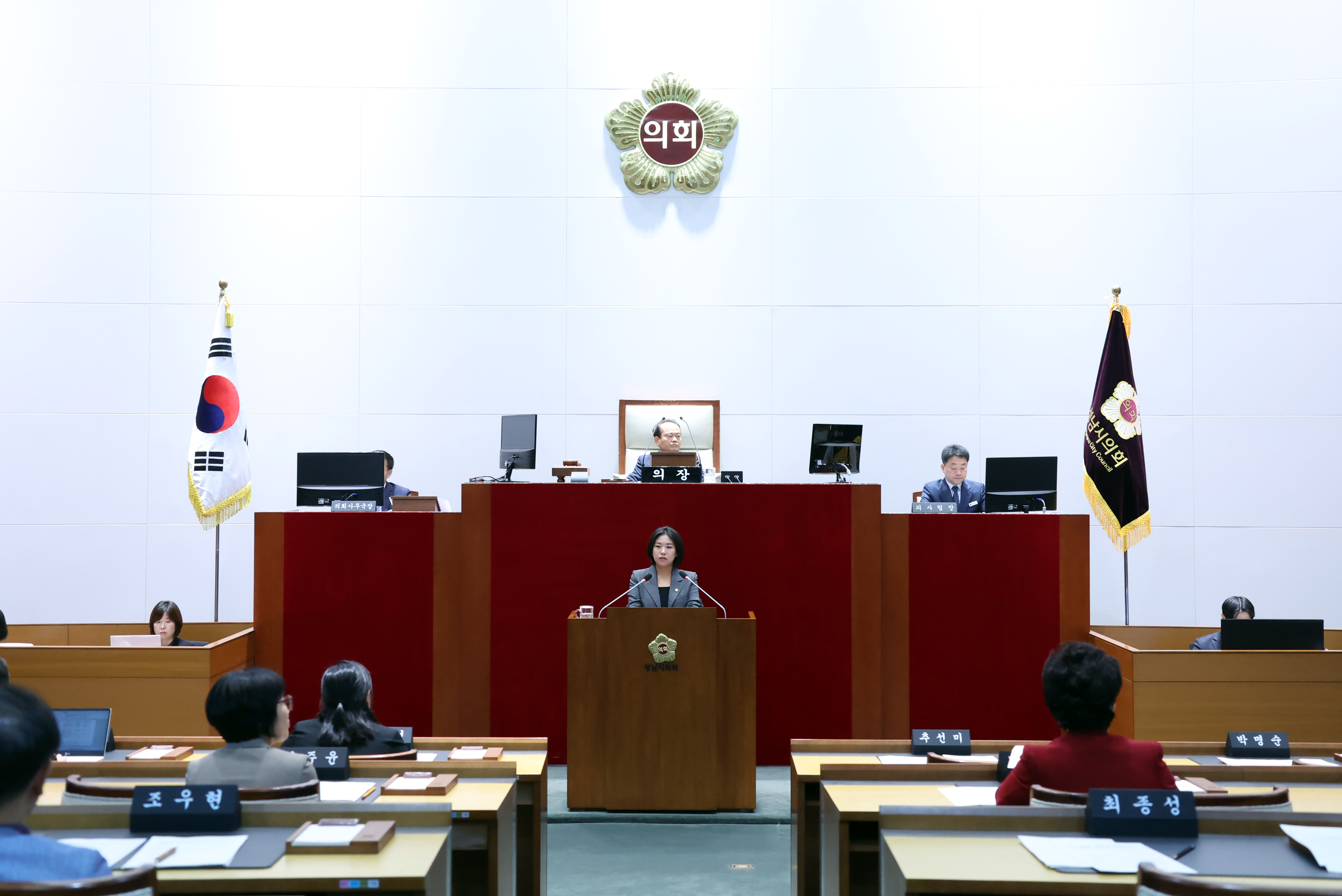 제296회 성남시의회 임시회 1차 본회의 - 2