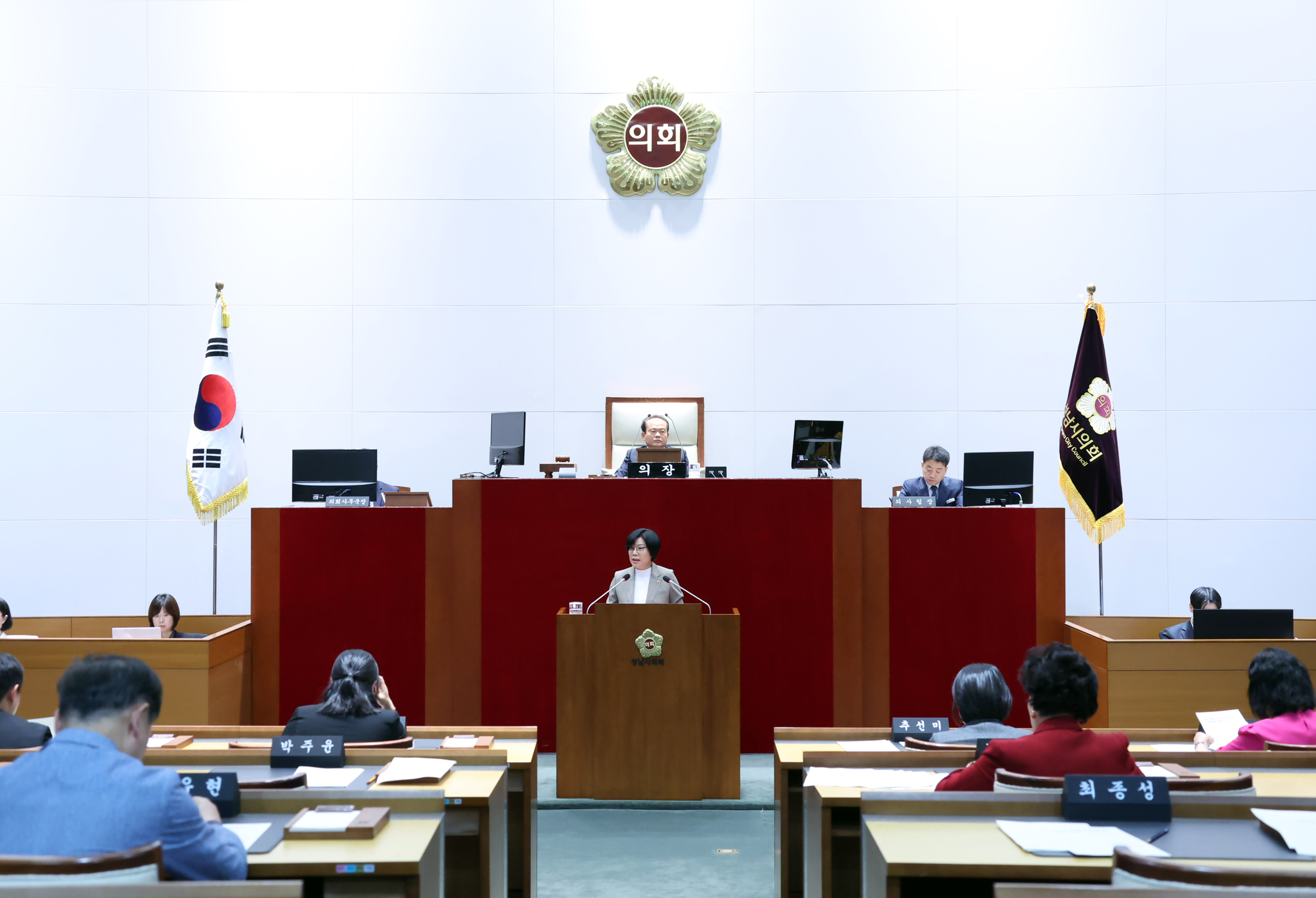 제296회 성남시의회 임시회 1차 본회의 - 2