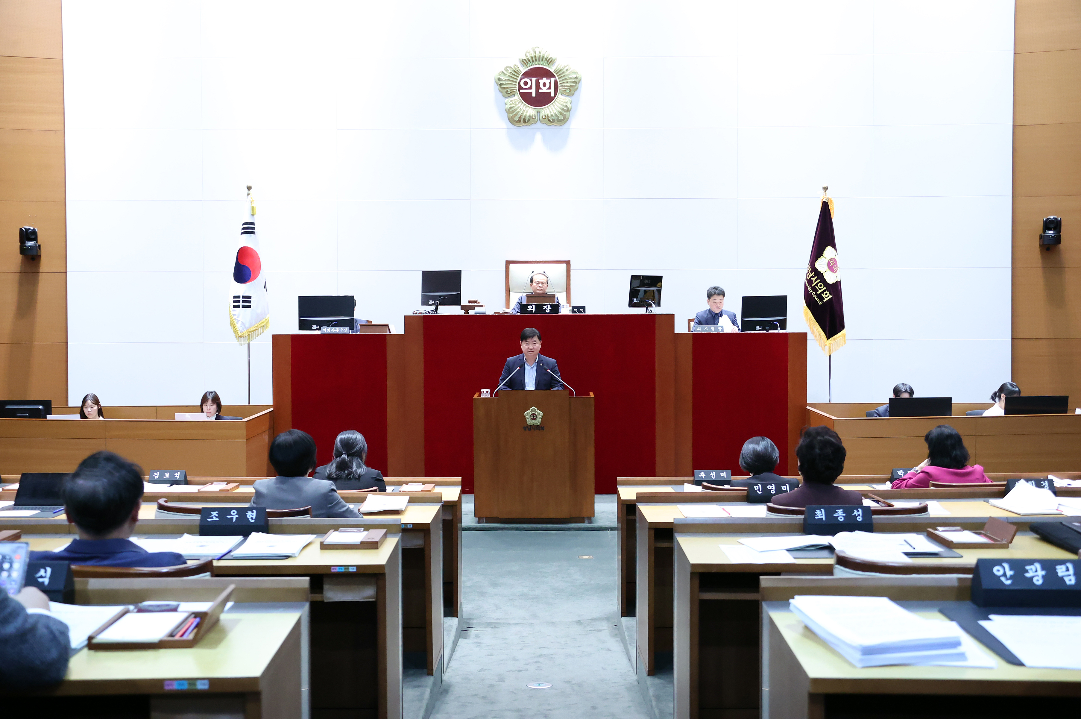 제296회 성남시의회 임시회 제2차 본회의 - 2