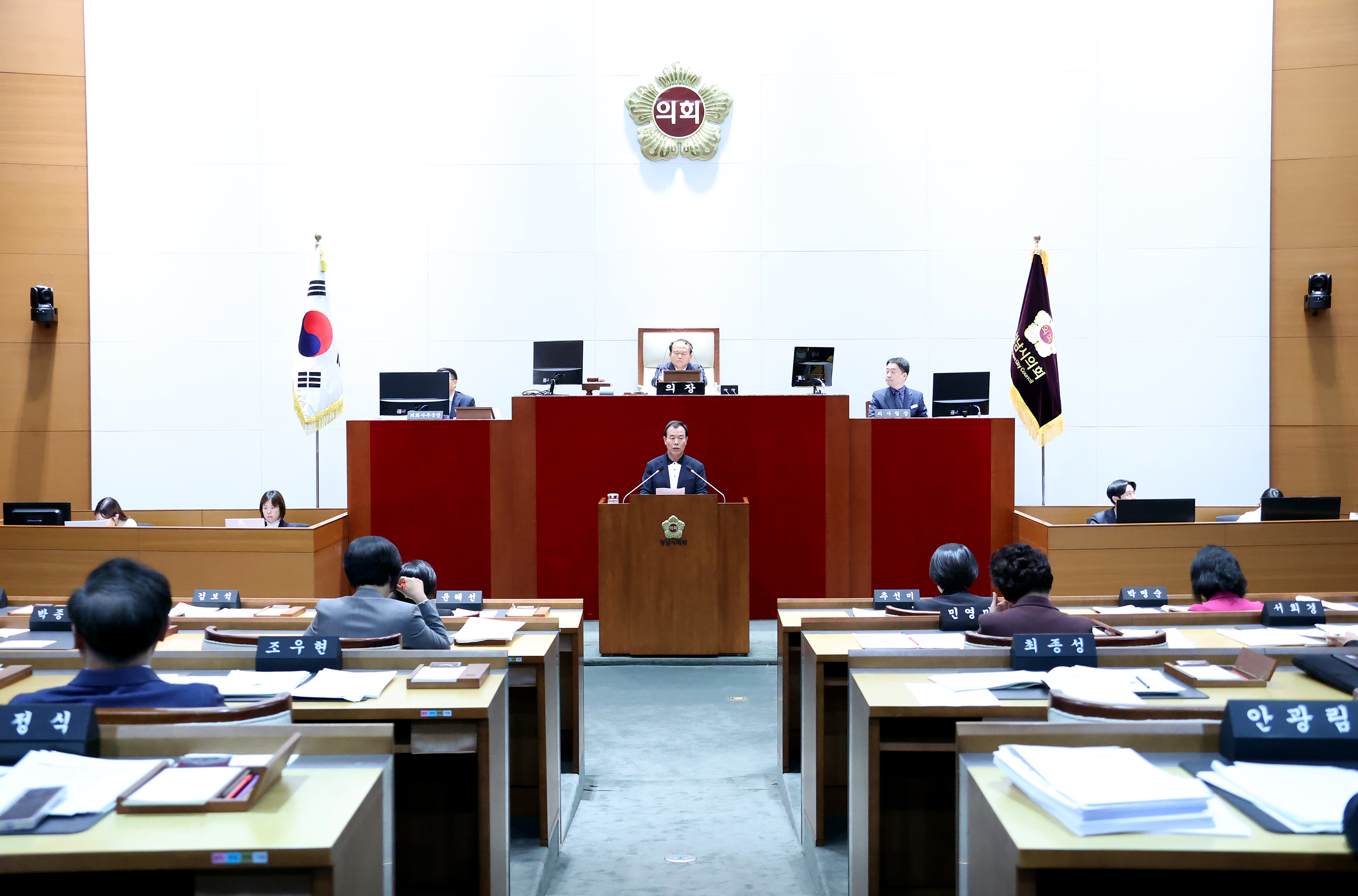 제296회 성남시의회 임시회 제2차 본회의 - 1