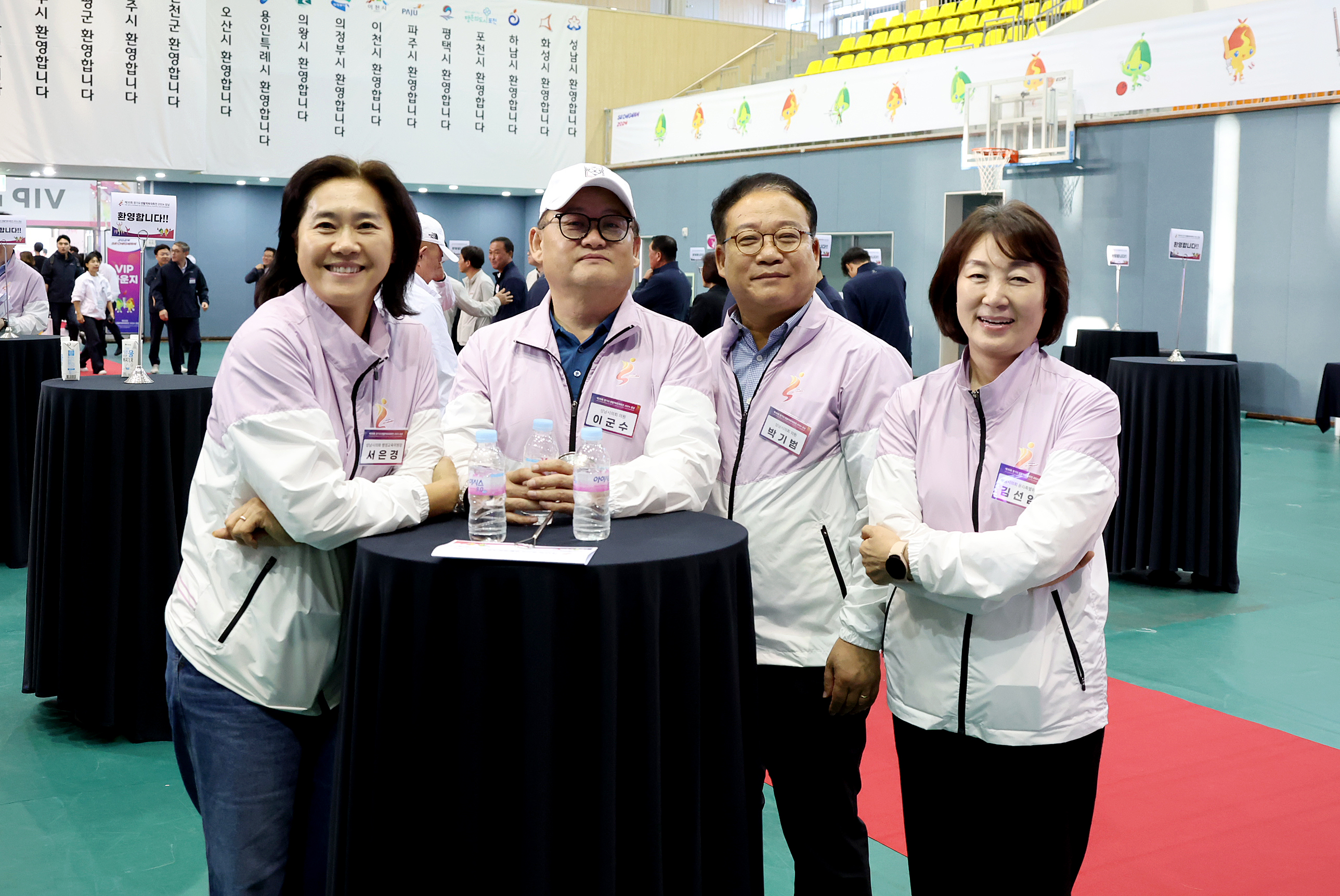 제35회 경기도생활체육대축전 개회식 - 1