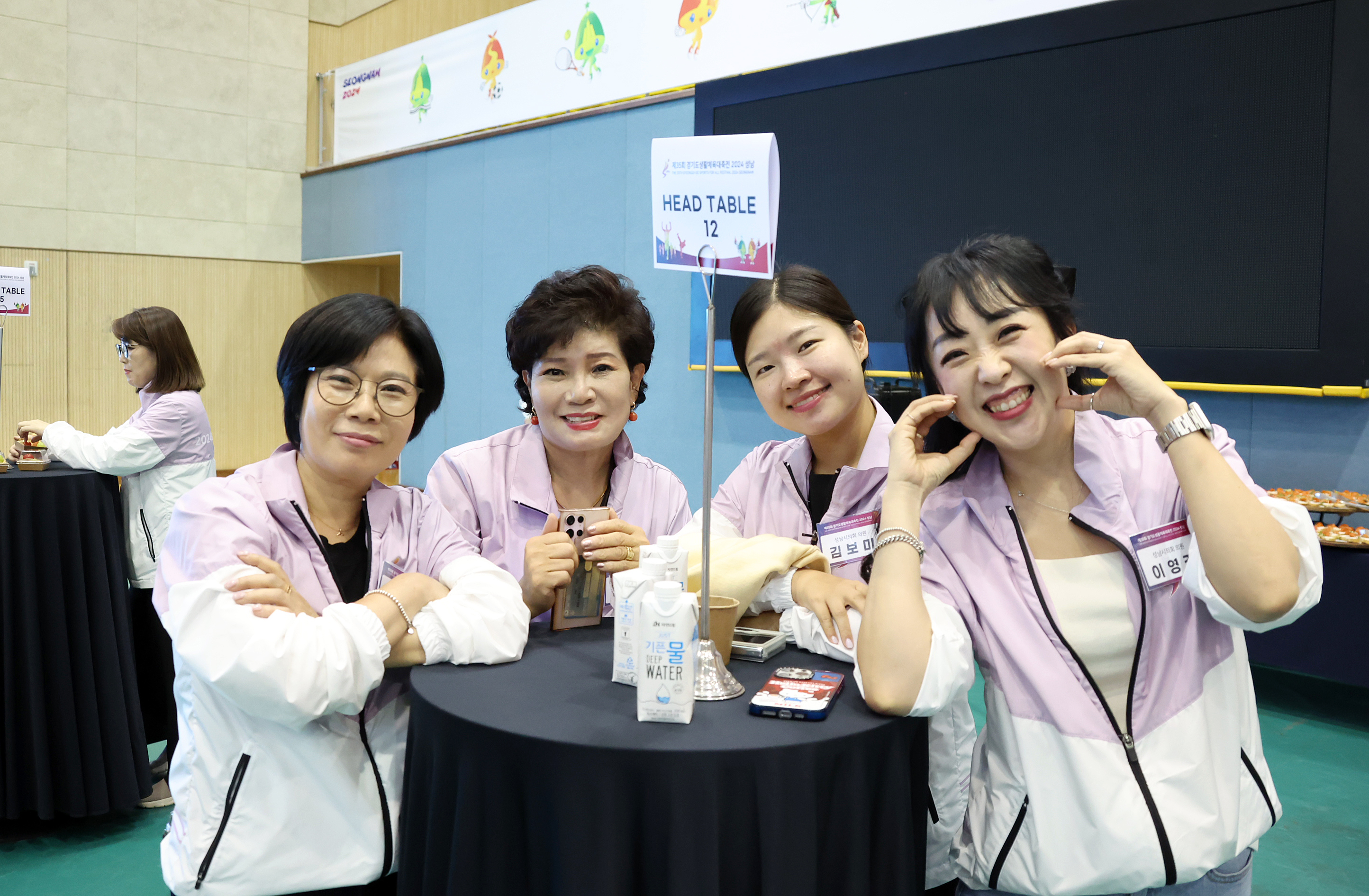 제35회 경기도생활체육대축전 개회식 - 2