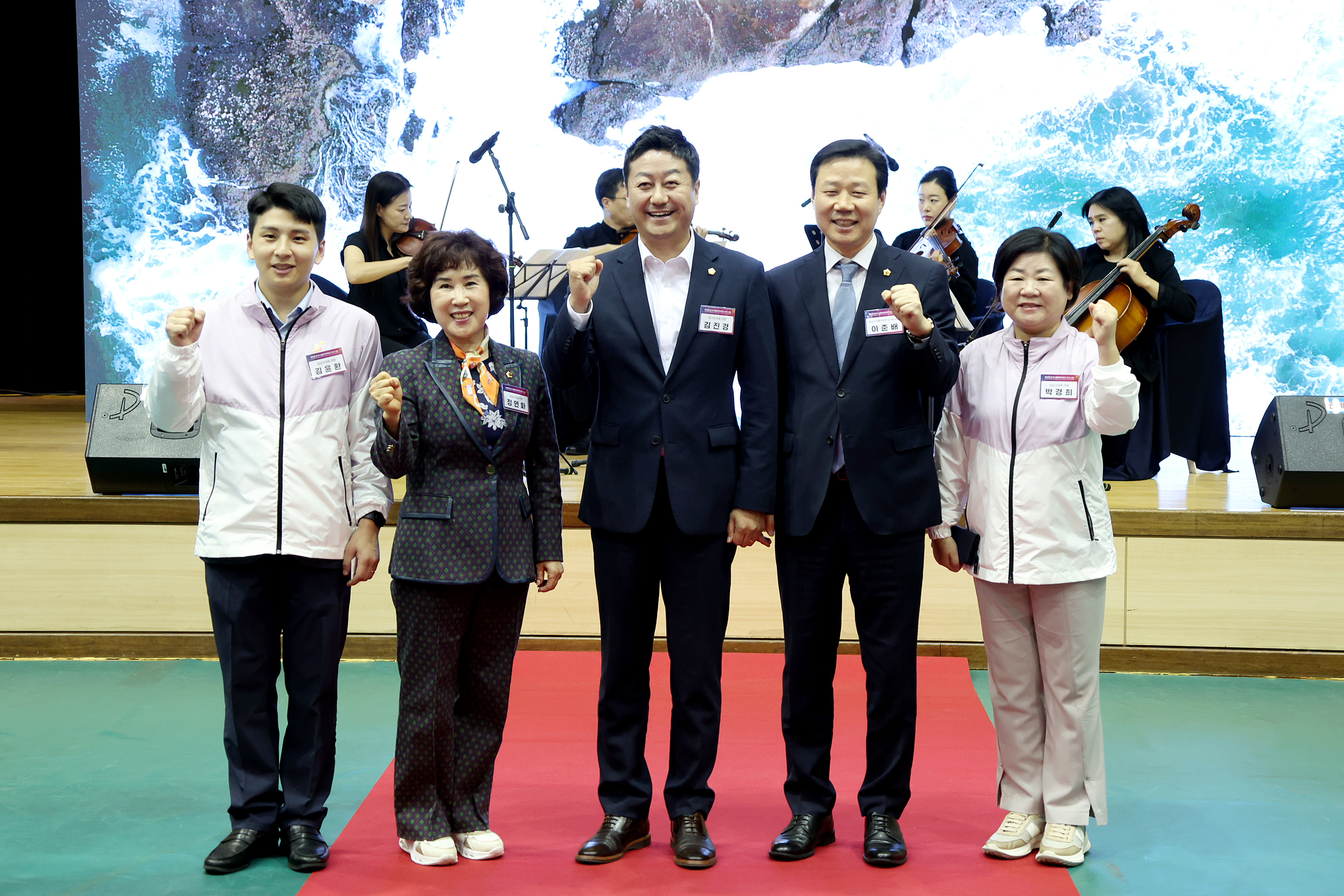 제35회 경기도생활체육대축전 개회식 - 7
