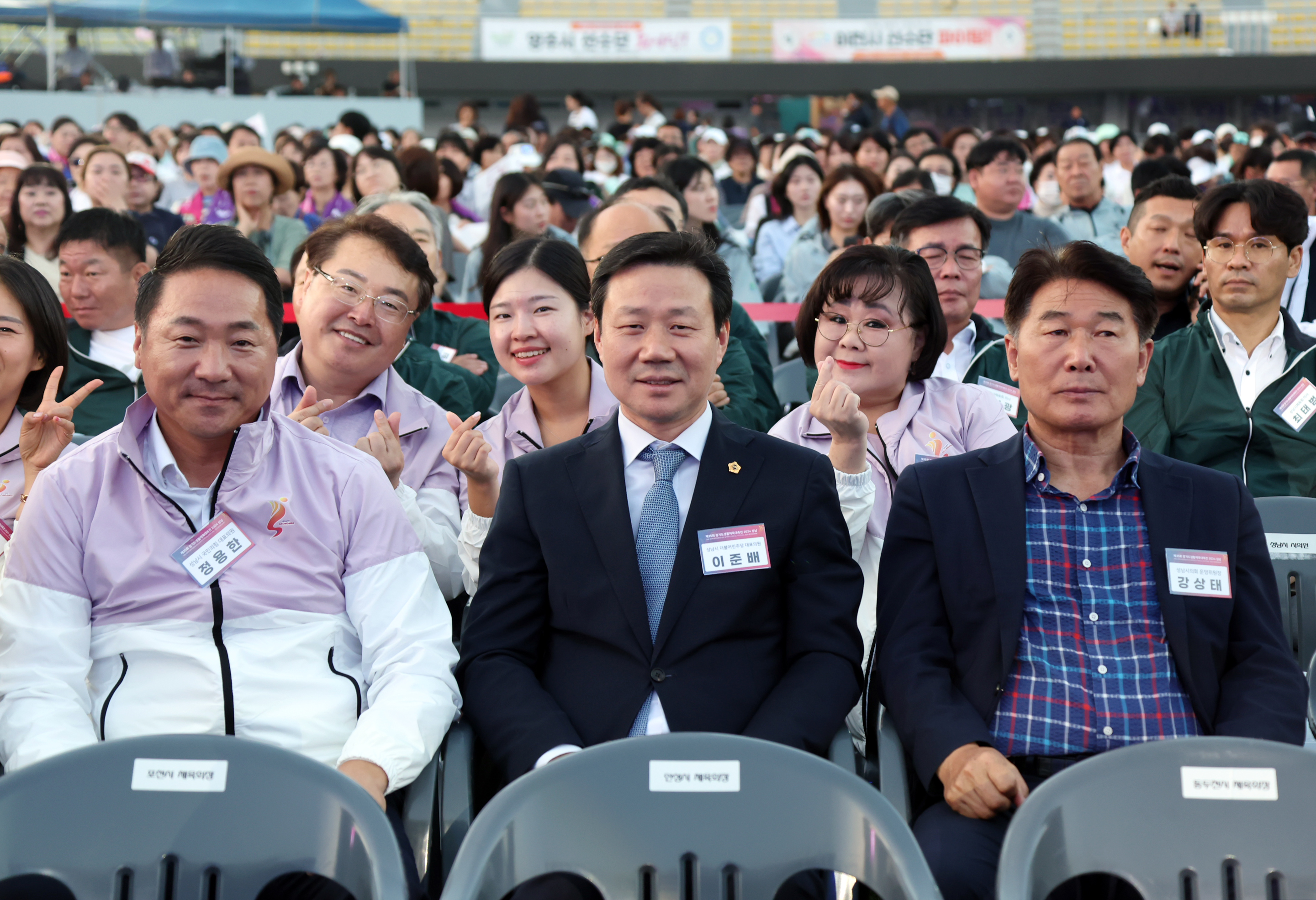 제35회 경기도생활체육대축전 개회식 - 10