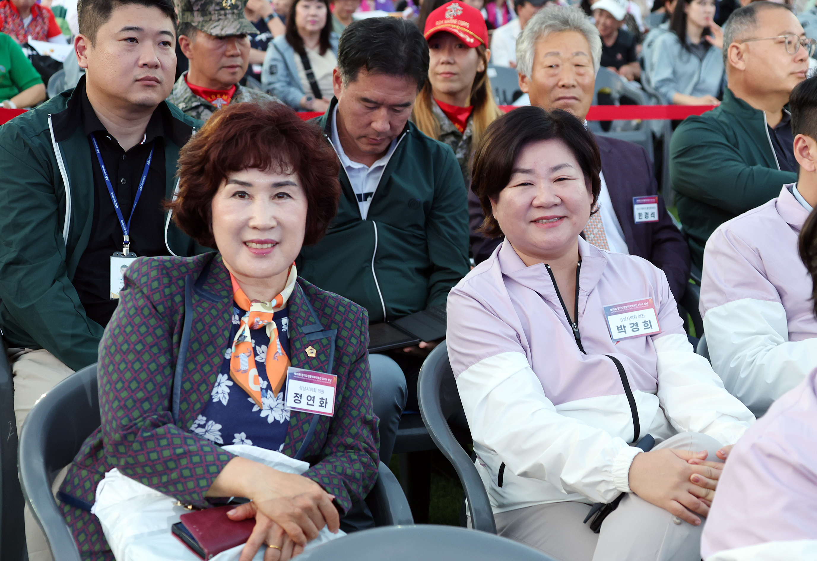 제35회 경기도생활체육대축전 개회식 - 9