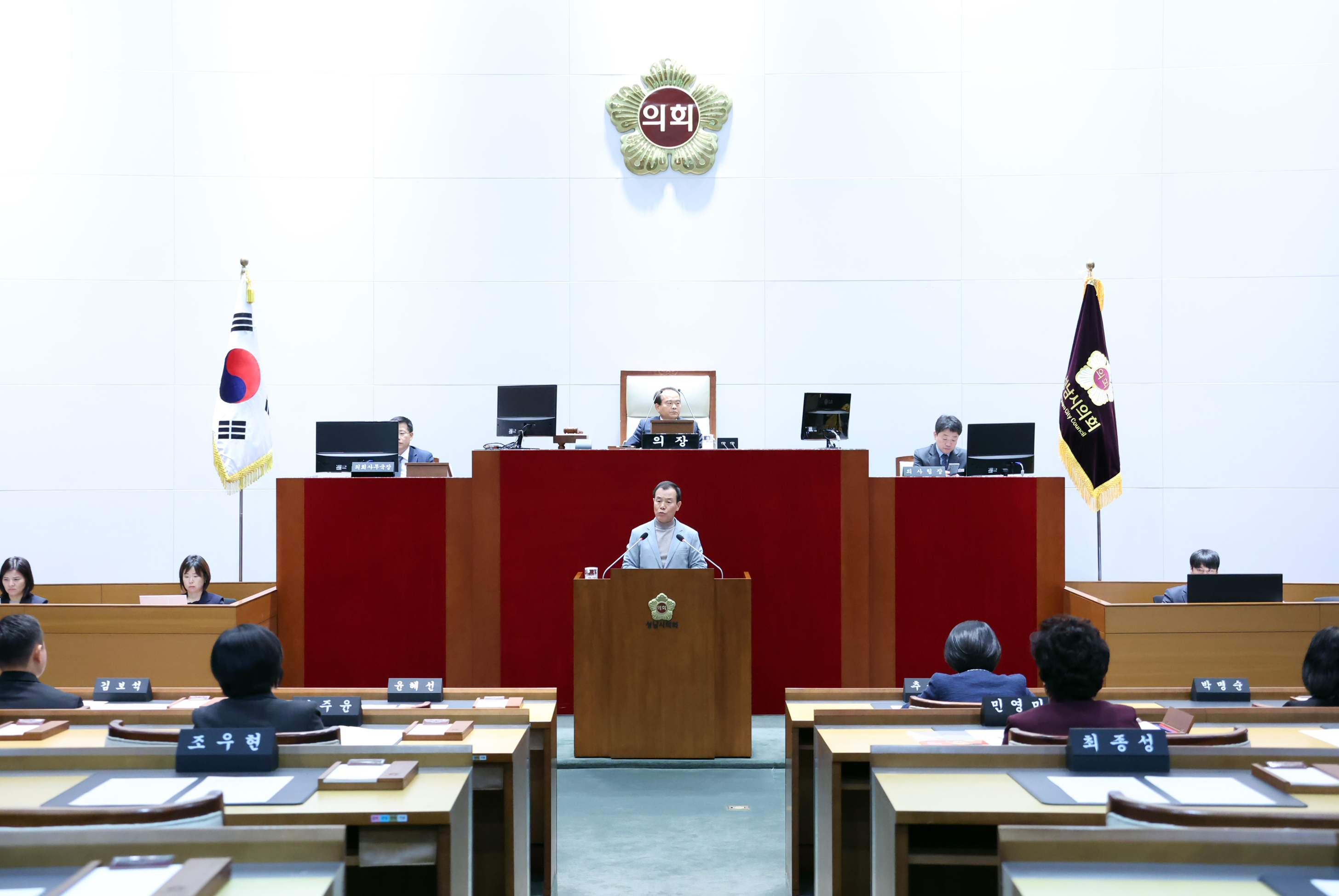 제297회 성남시의회 임시회 제1차 본회의  - 4