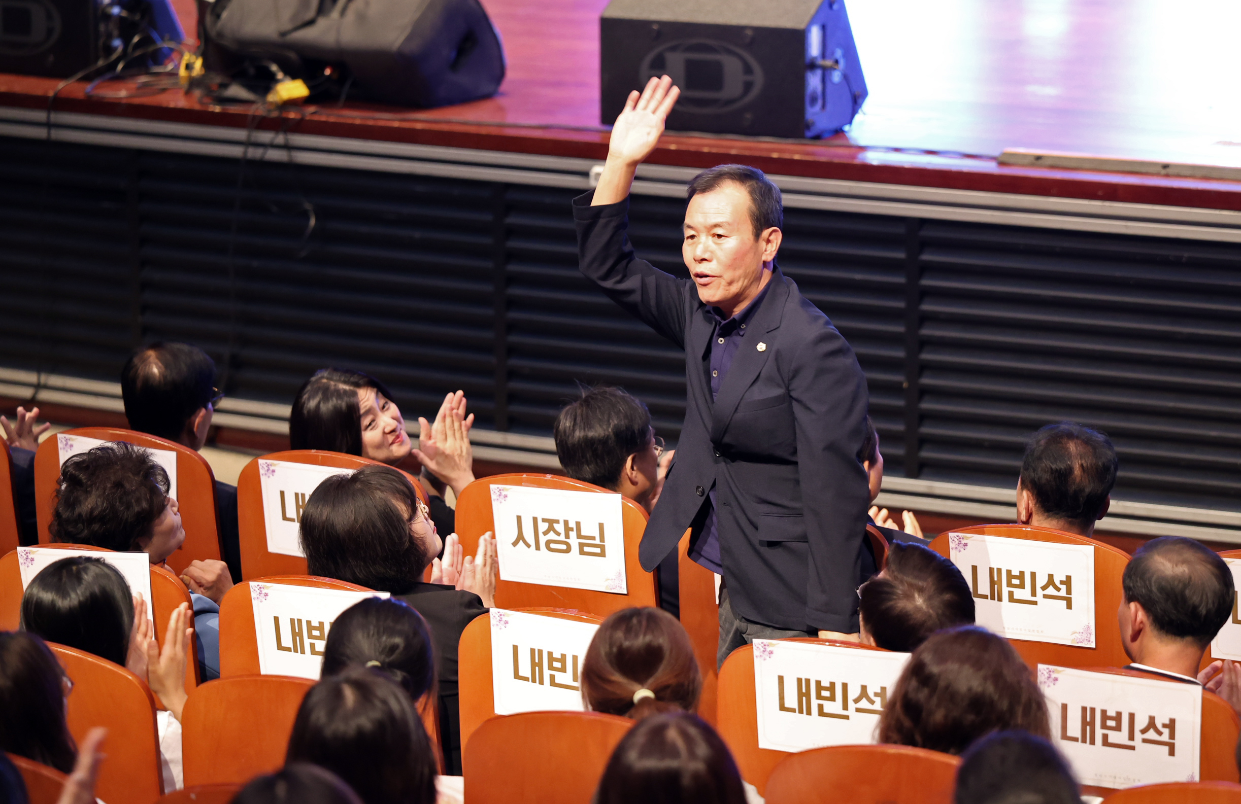 2024년 성남시 보육인 한마음대회 - 1