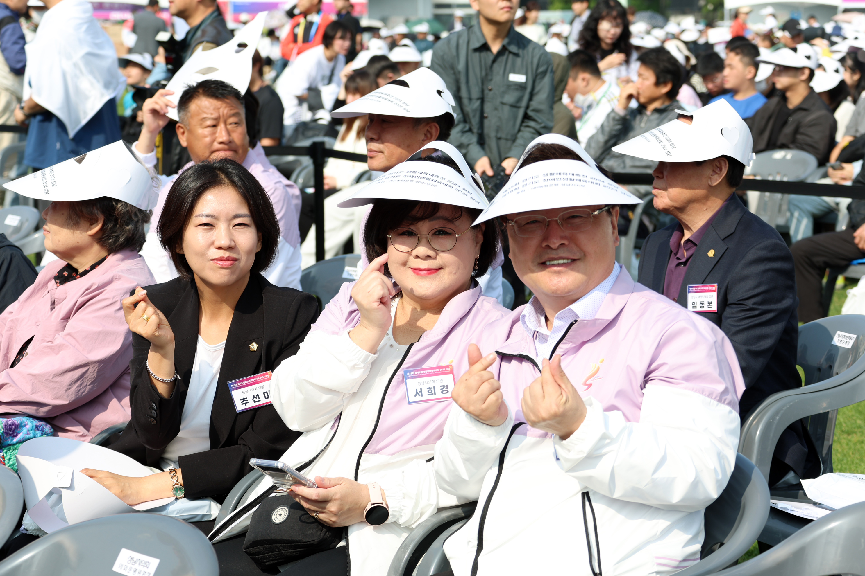 제18회 경기도장애인생활체육대회 개막식 - 3