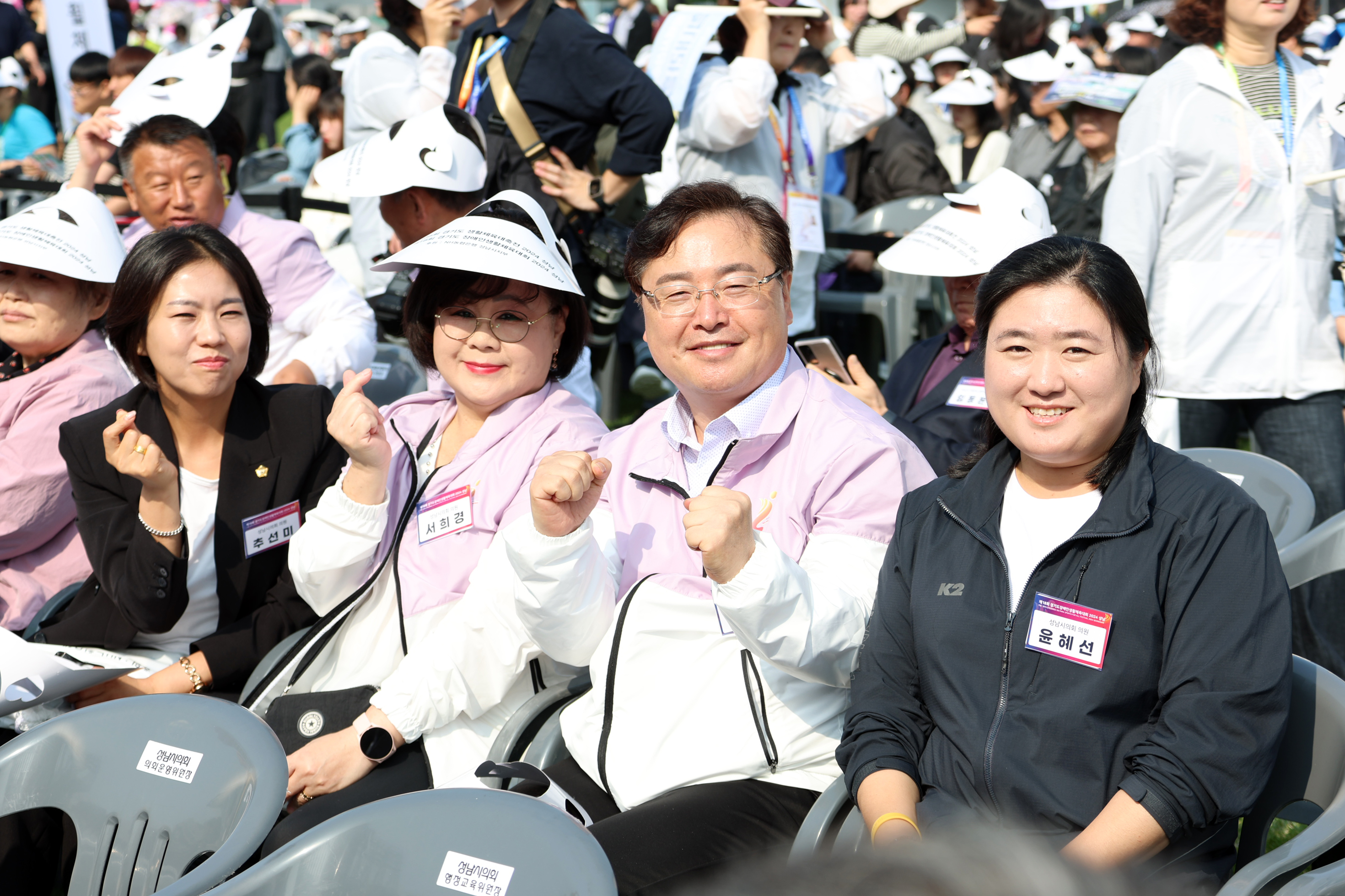 제18회 경기도장애인생활체육대회 개막식 - 4