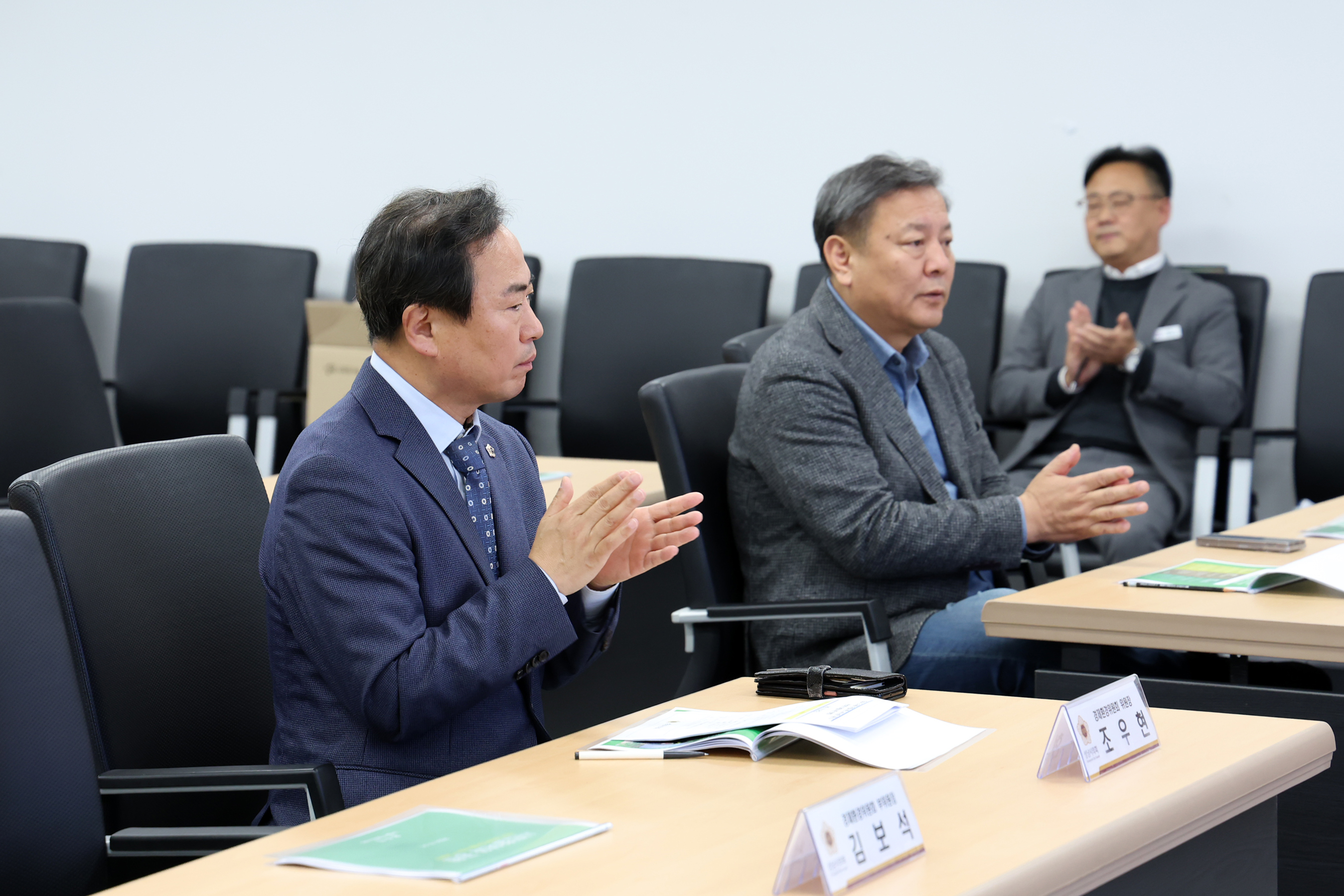 성남시 도시공원 보전을 위한 지속가능한 이용 및 관리방안 마련 토론회 - 1