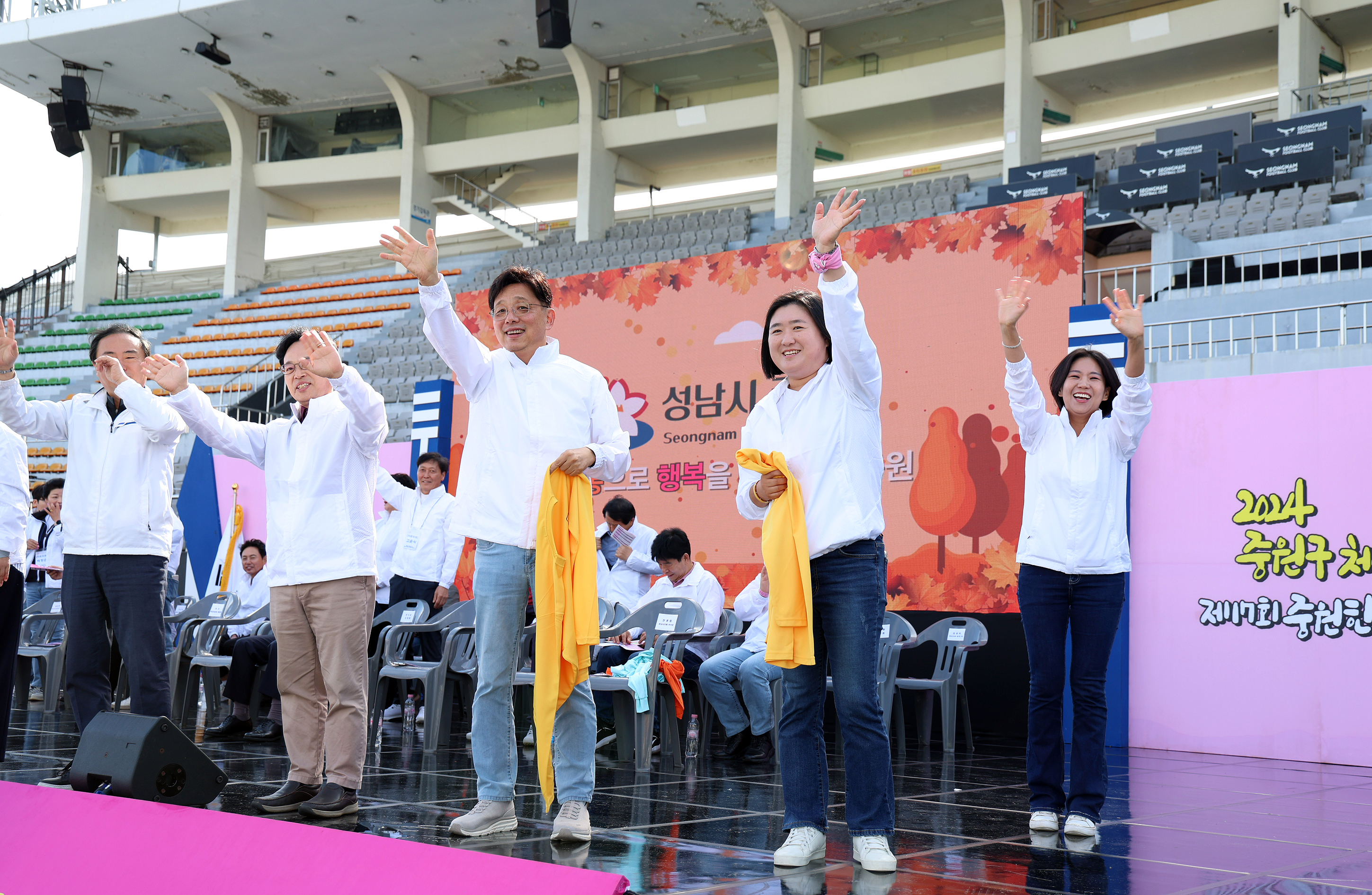 2024년 중원 체육대회 및 중원한마당 축제 - 4