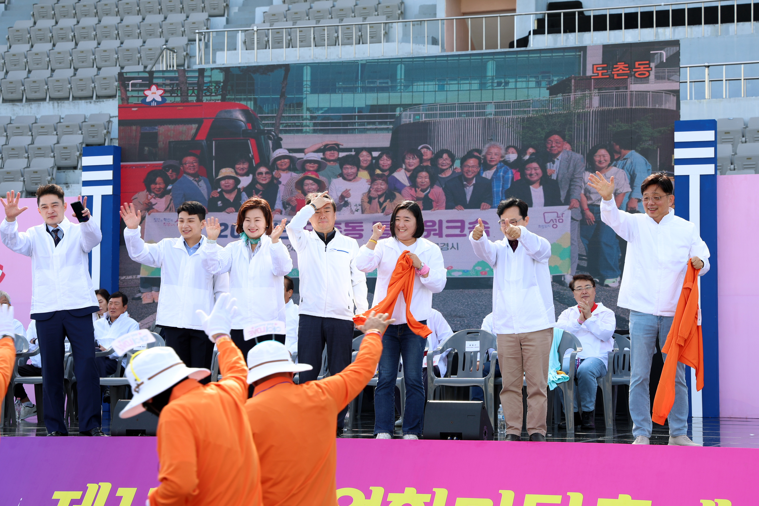 2024년 중원 체육대회 및 중원한마당 축제 - 8
