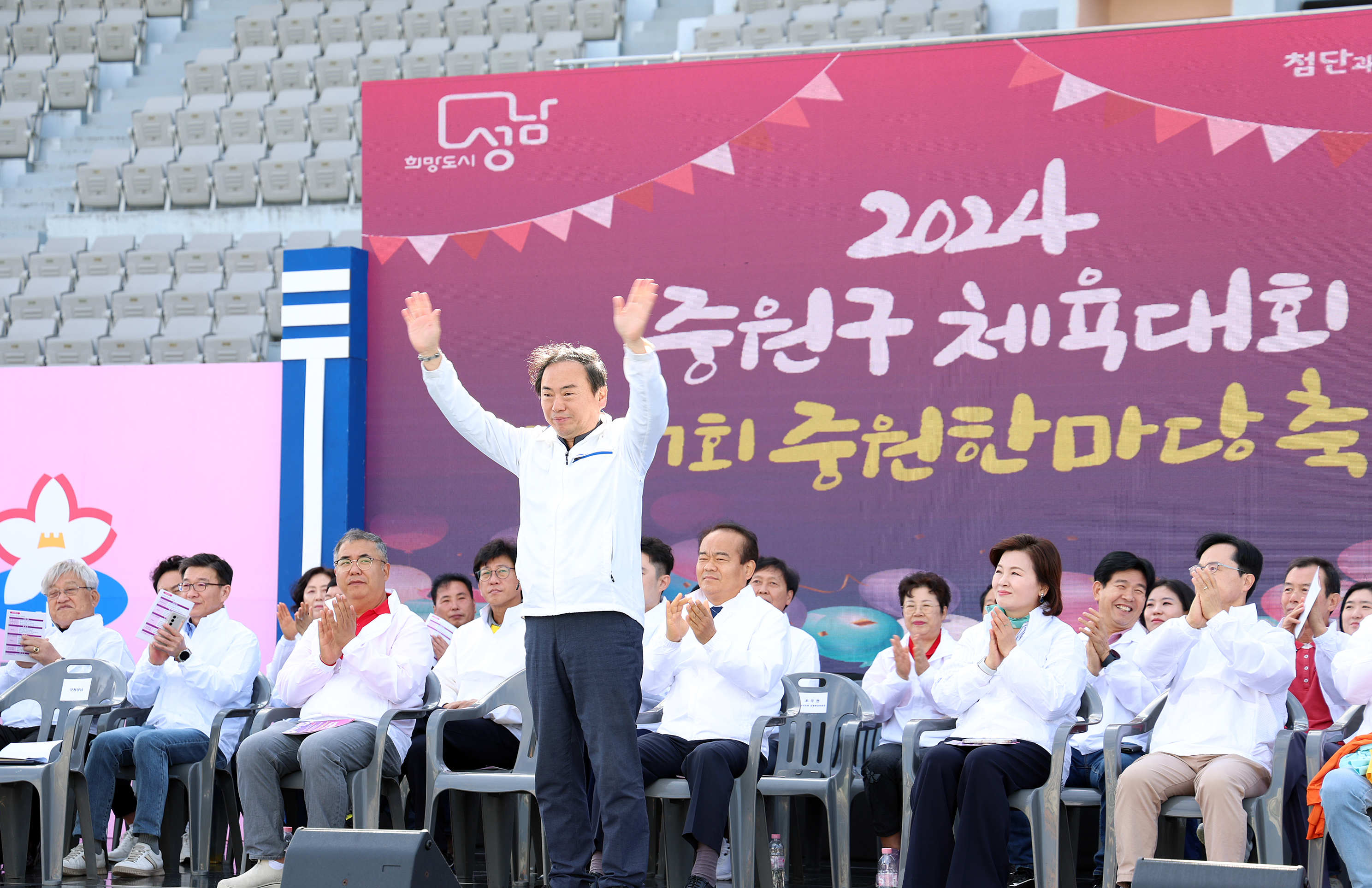 2024년 중원 체육대회 및 중원한마당 축제 - 6