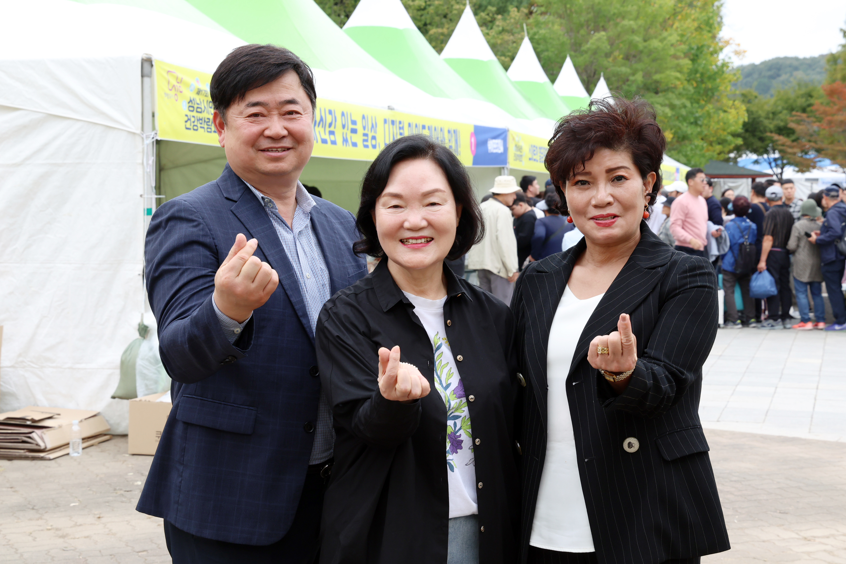 제17회 성남시민건강박람회 - 5