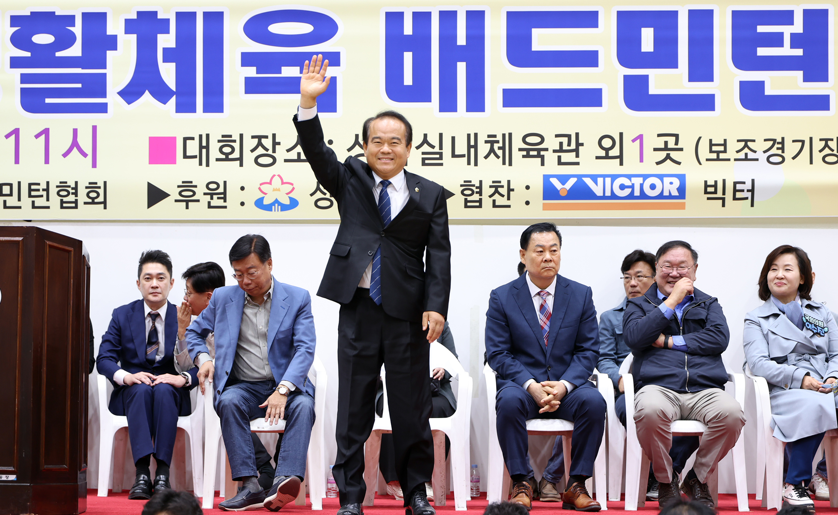  제39회 성남시장기 생활체육 배드민턴대회 - 1