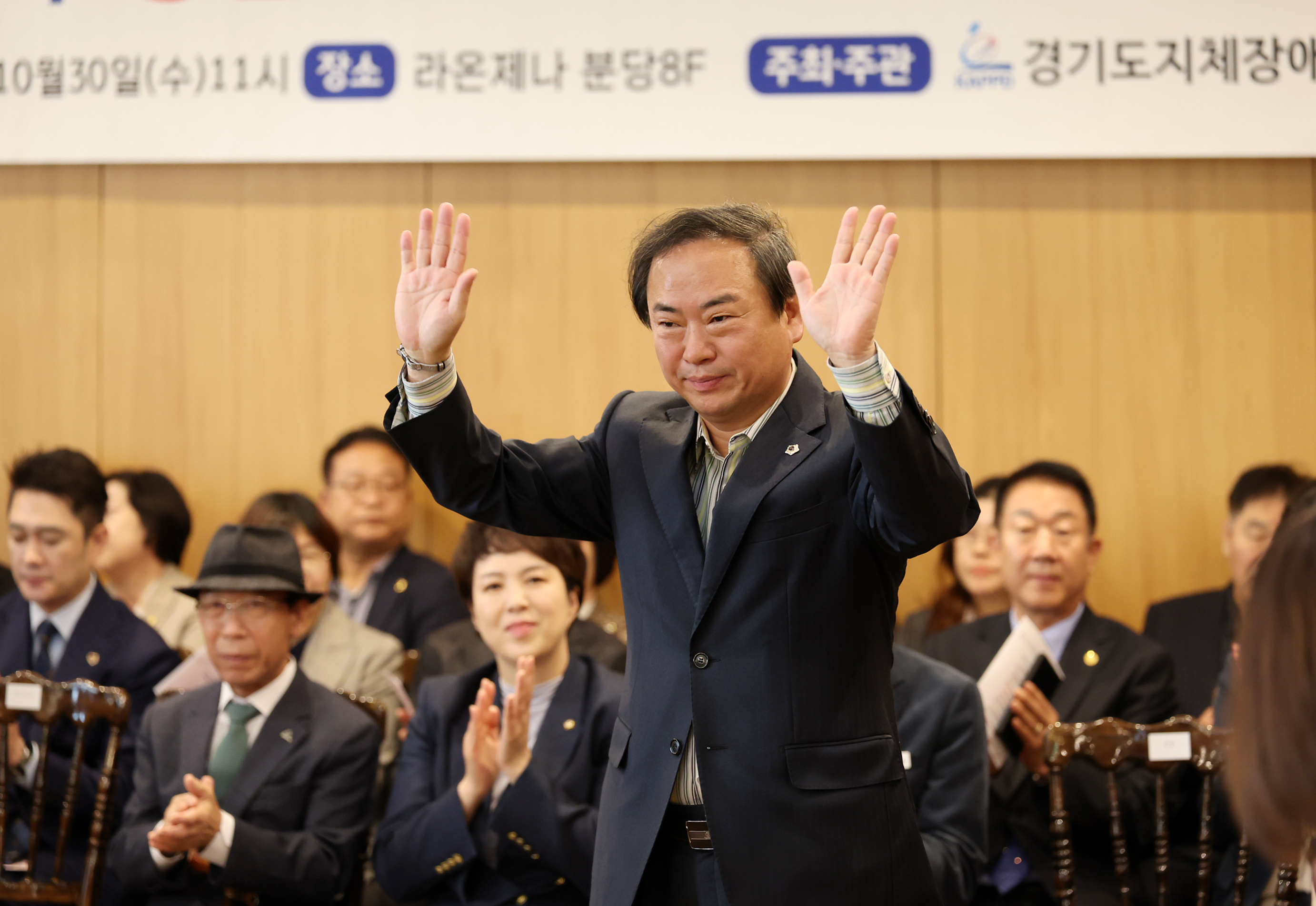 제24회 성남시 지체장애인의 날 기념식 - 1