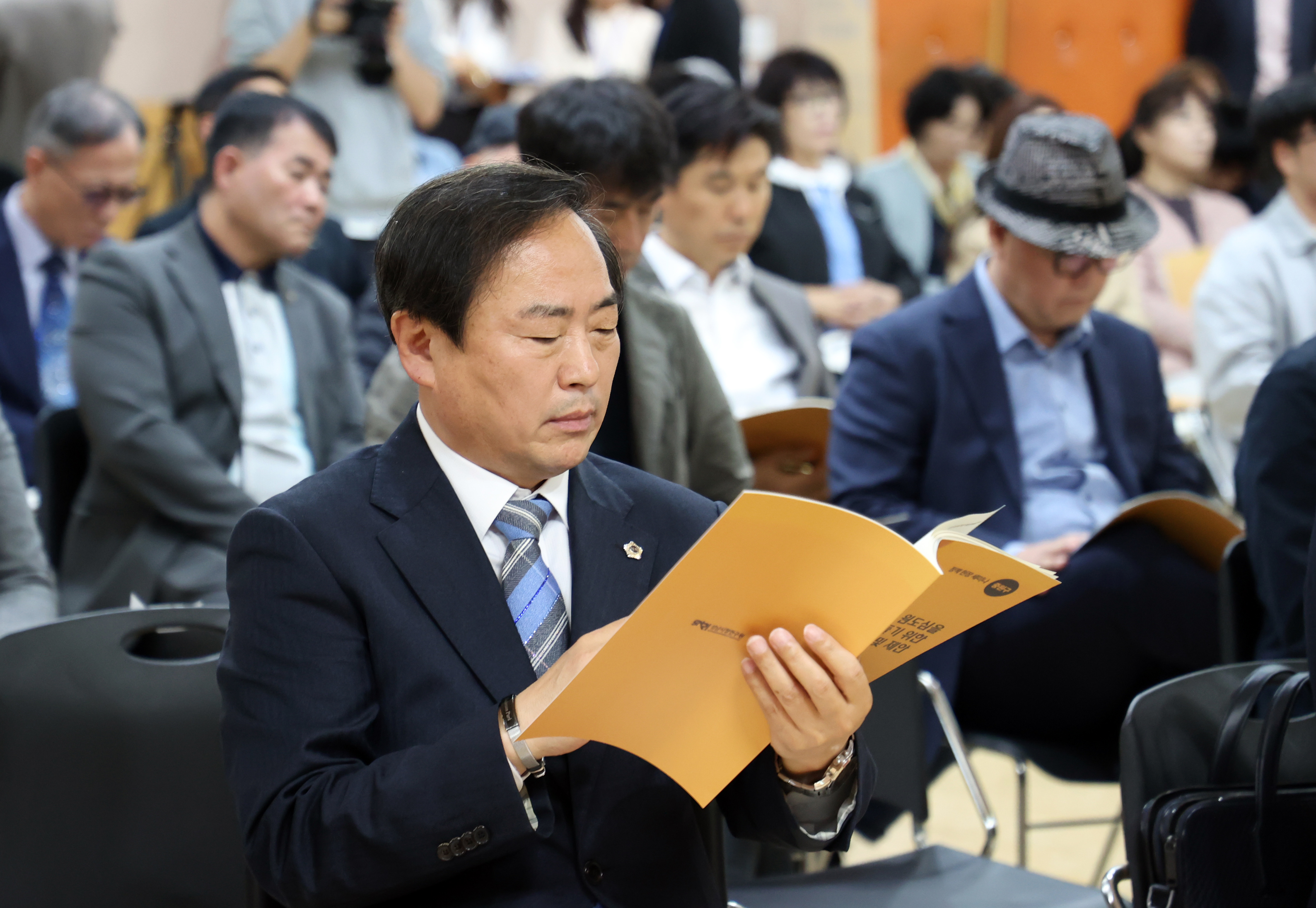 성남시정연구원-중원구청 정책 현장 세미나 - 1