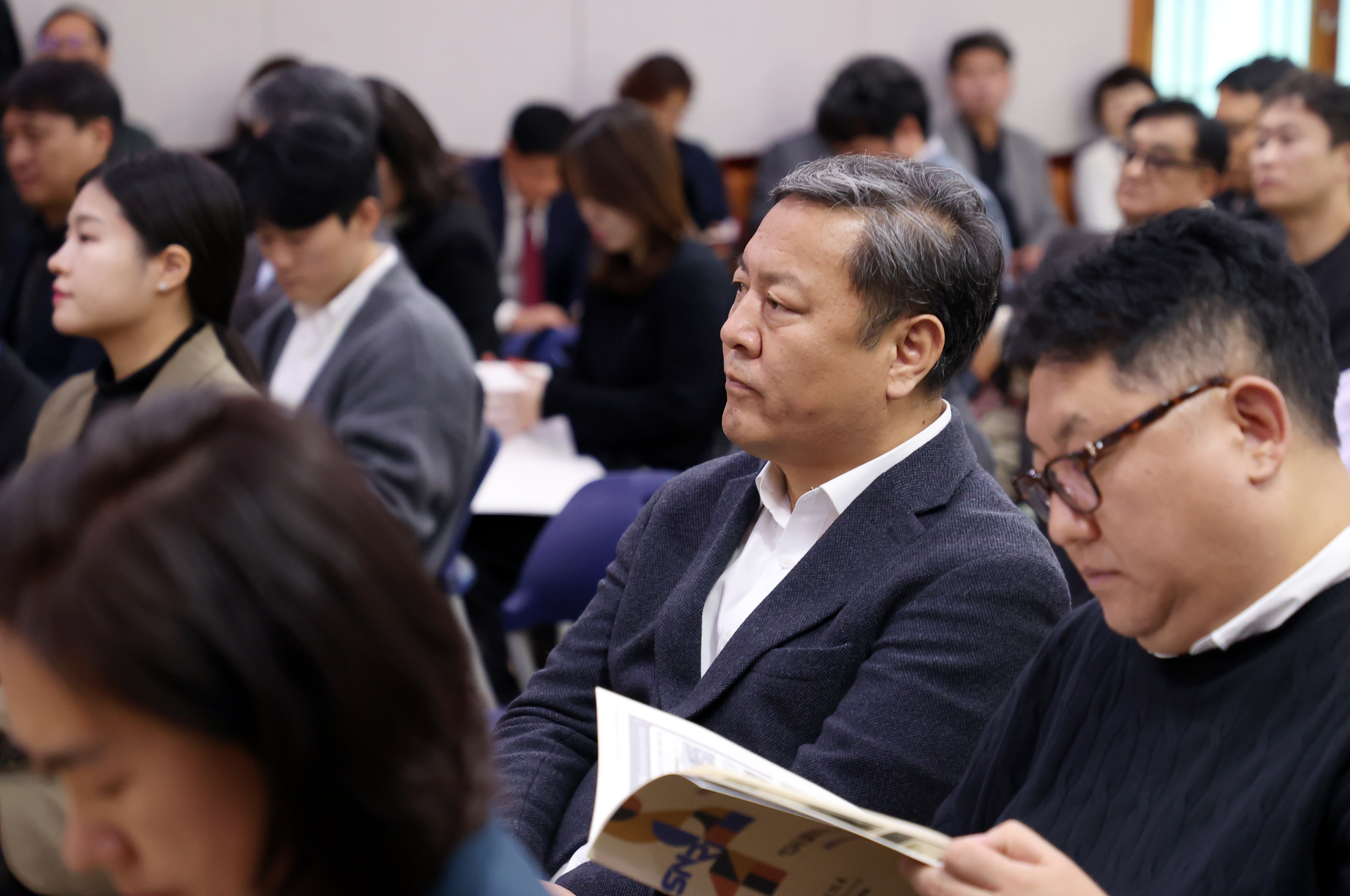 시정연구원 분당구청 정책현장세미나 - 1