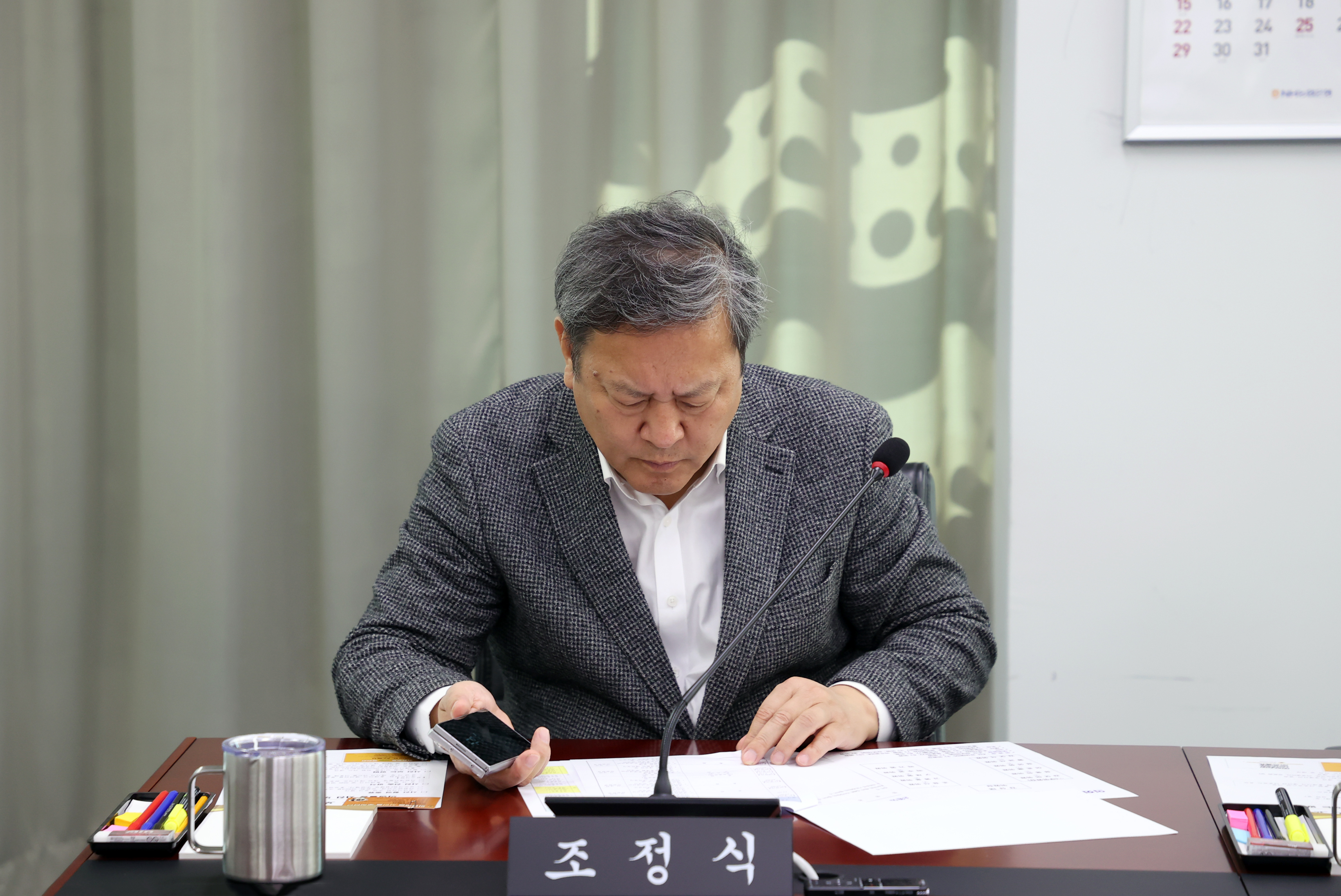 제297회 임시회 폐회중 의회운영위원회 - 4