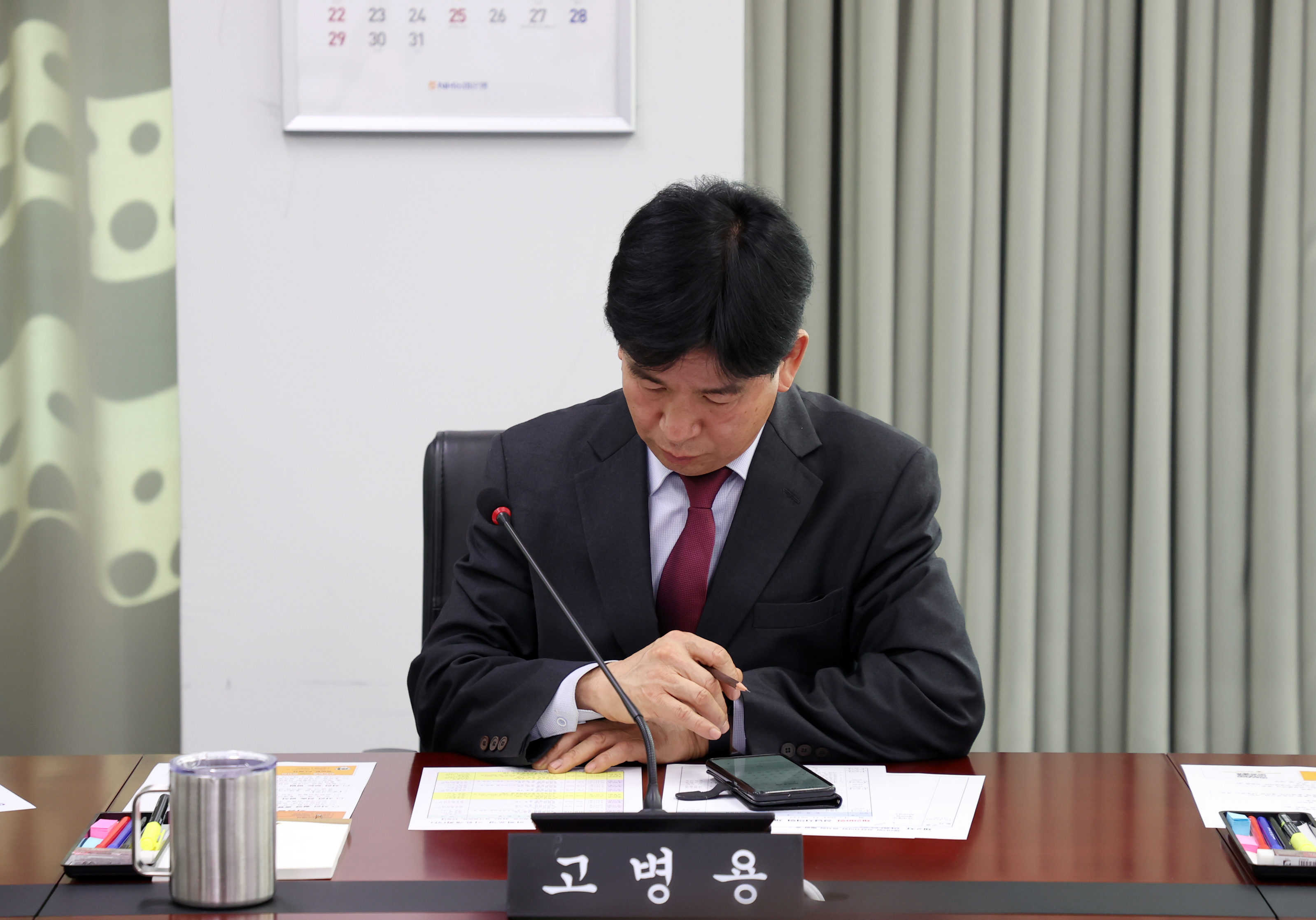 제297회 임시회 폐회중 의회운영위원회 - 4
