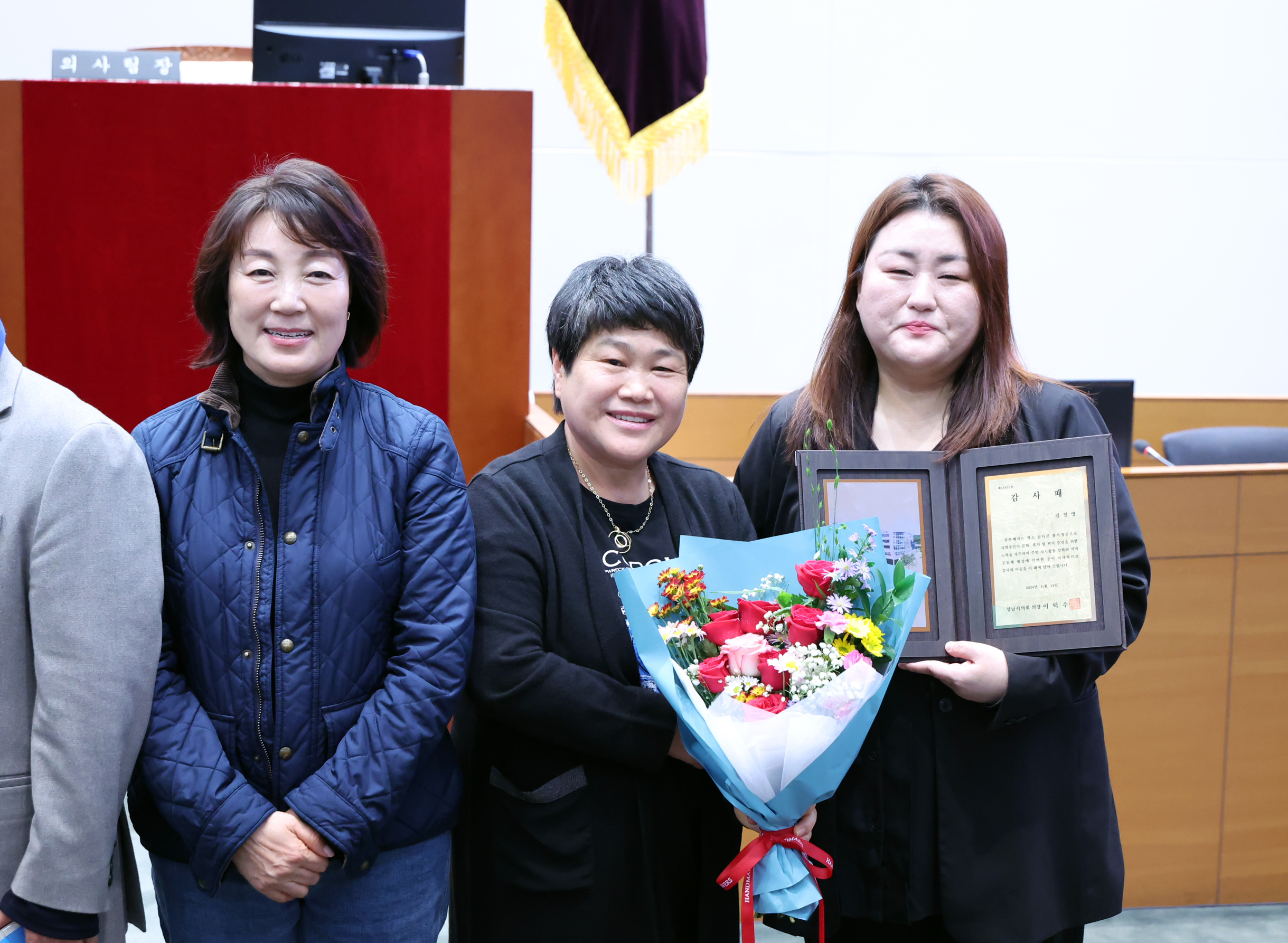 지역사회발전 유공 모범시민 감사패 수여식 1차 - 2