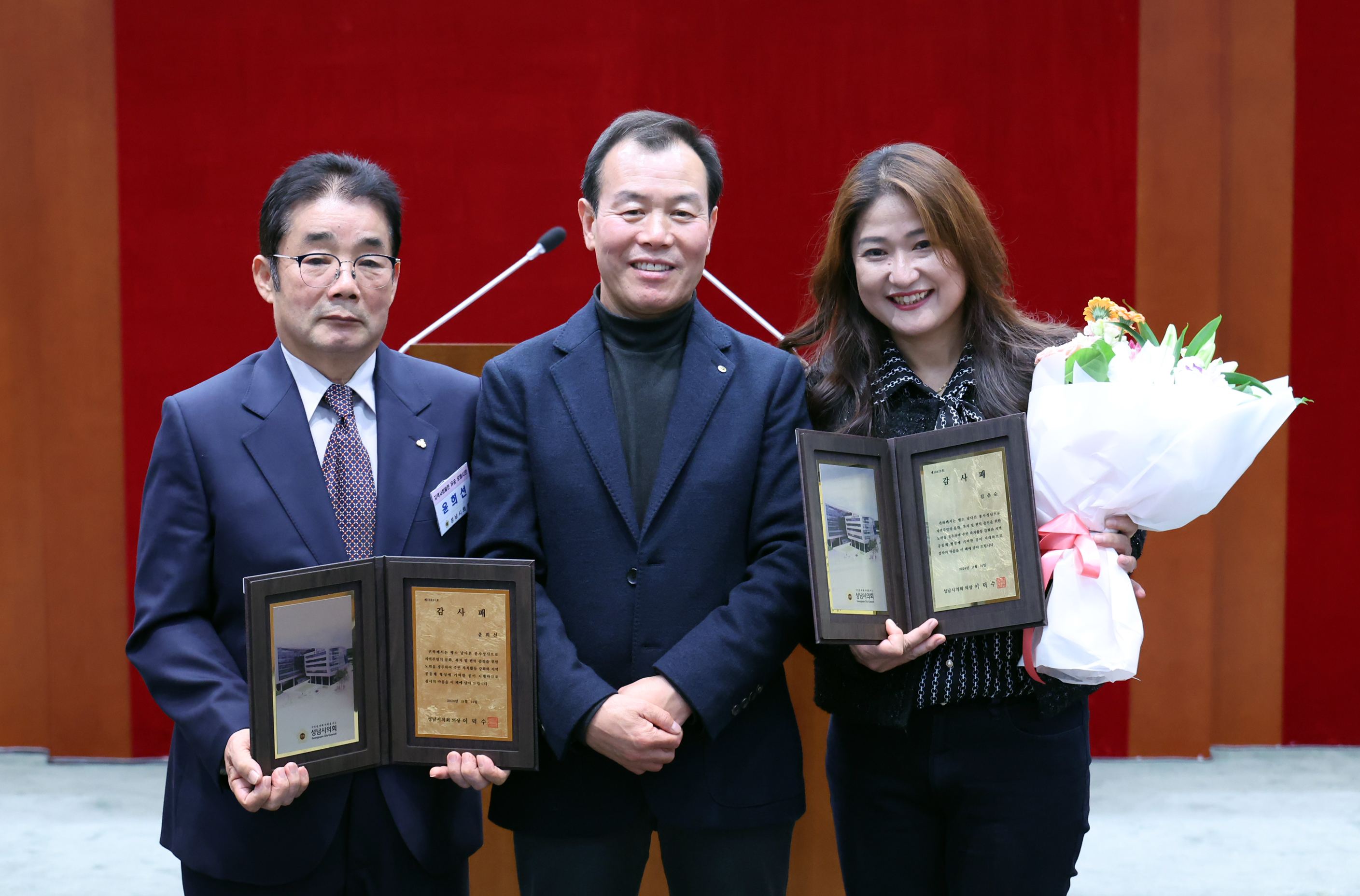지역사회발전 유공 모범시민 감사패 수여식 1차 - 4