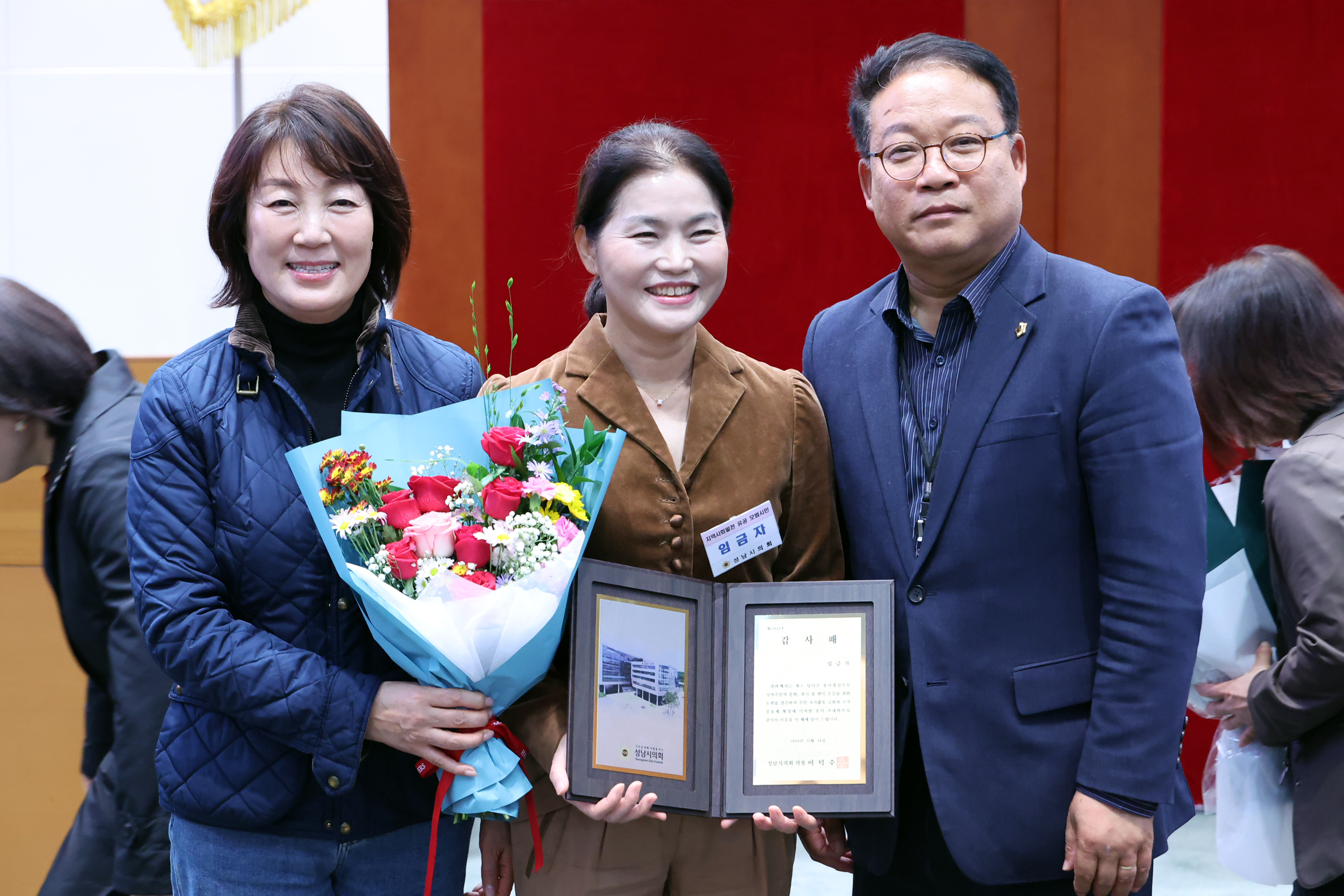 지역사회발전 유공 모범시민 감사패 수여식 1차 - 3