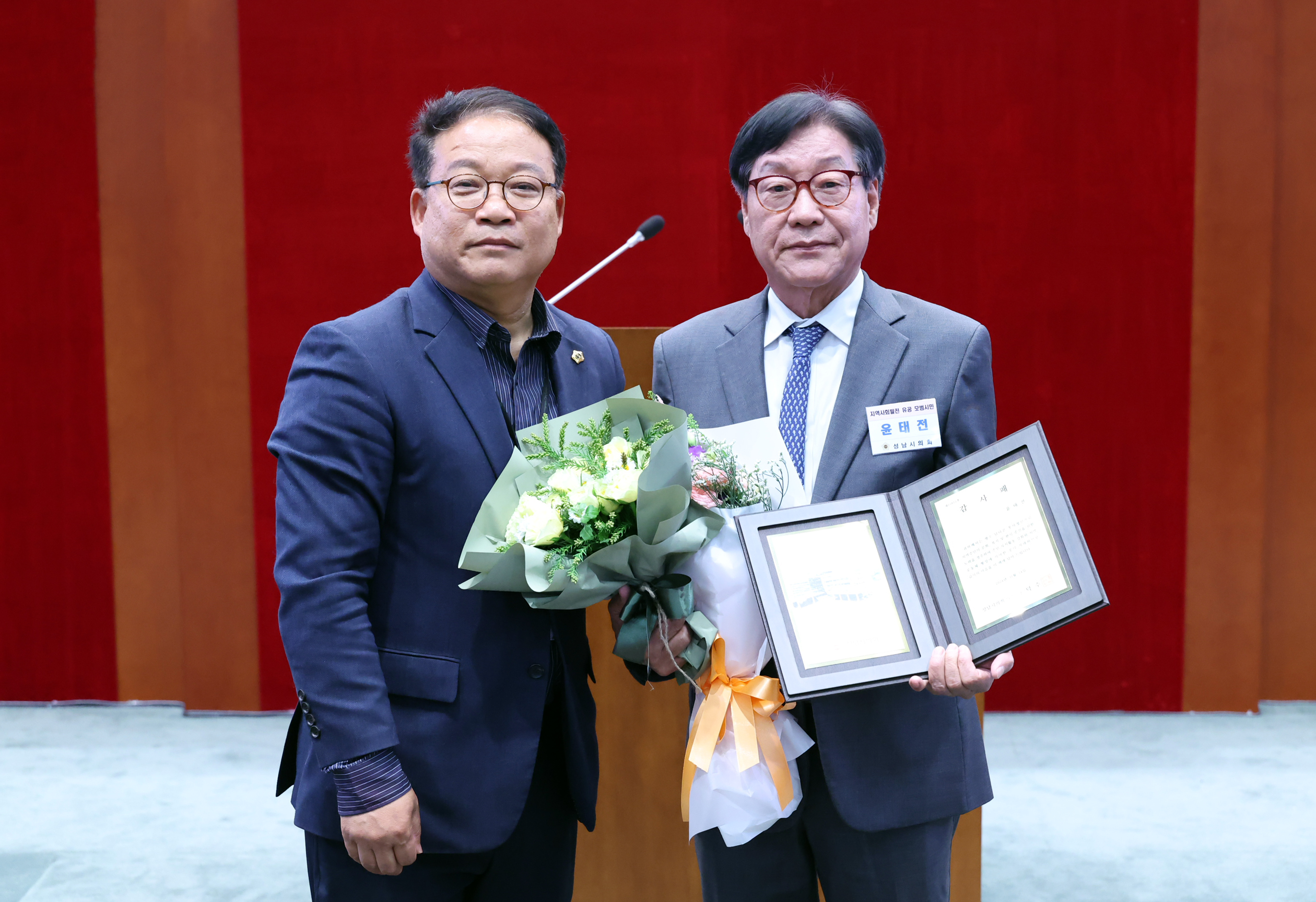 지역사회발전 유공 모범시민 감사패 수여식 1차 - 6