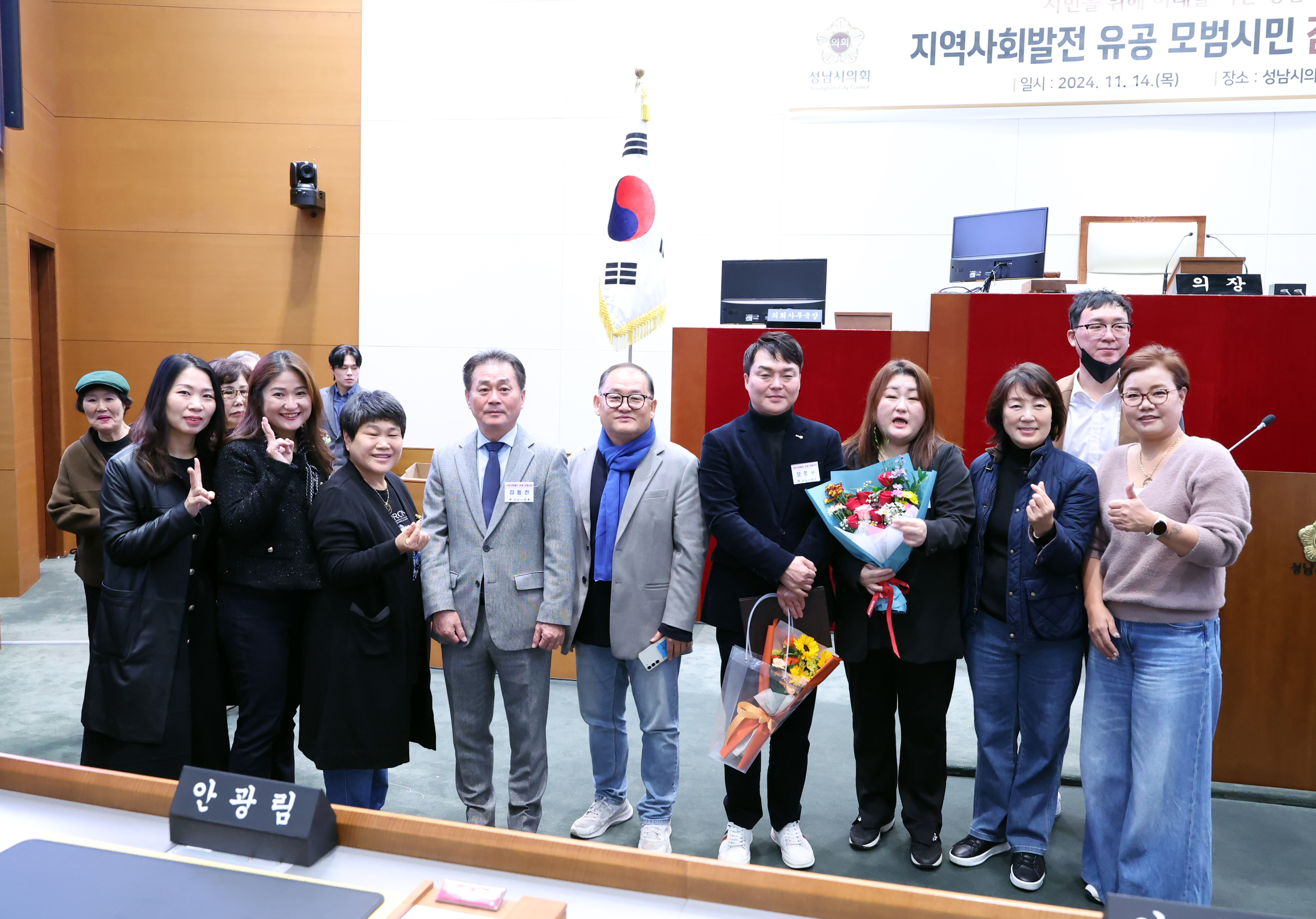 지역사회발전 유공 모범시민 감사패 수여식 1차 - 7