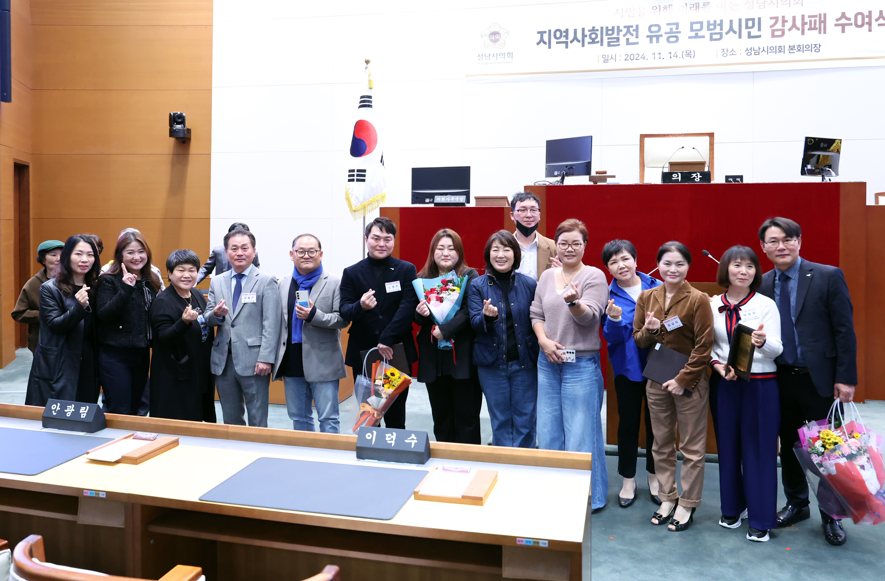 지역사회발전 유공 모범시민 감사패 수여식 1차 - 8