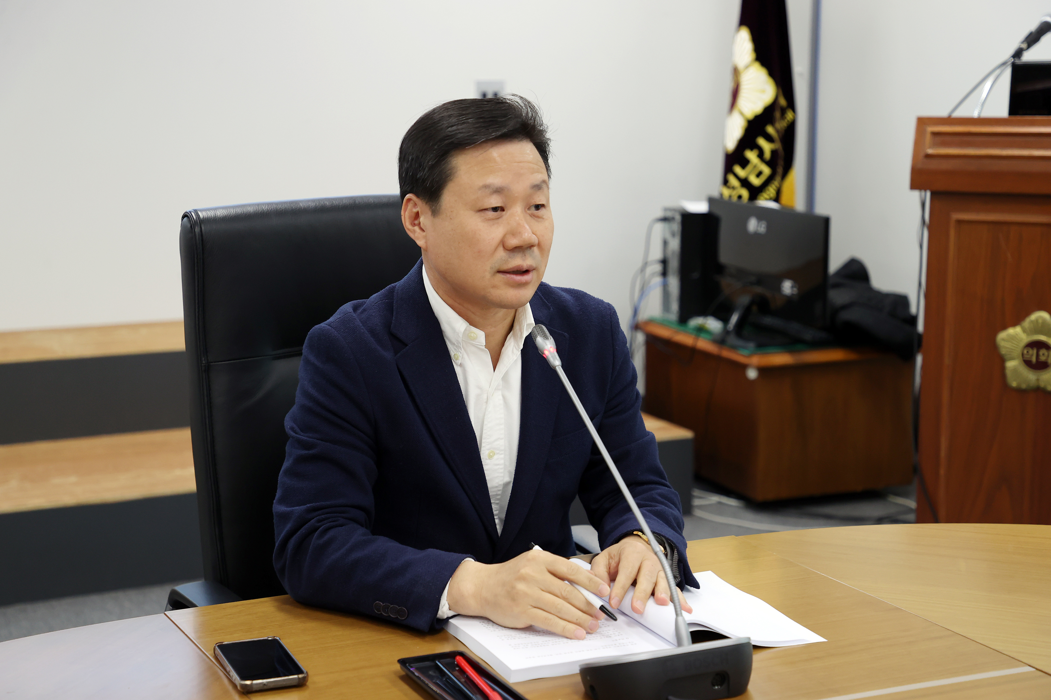 성남시의회 미래지방자치발전 연구회 최종보고회 - 1