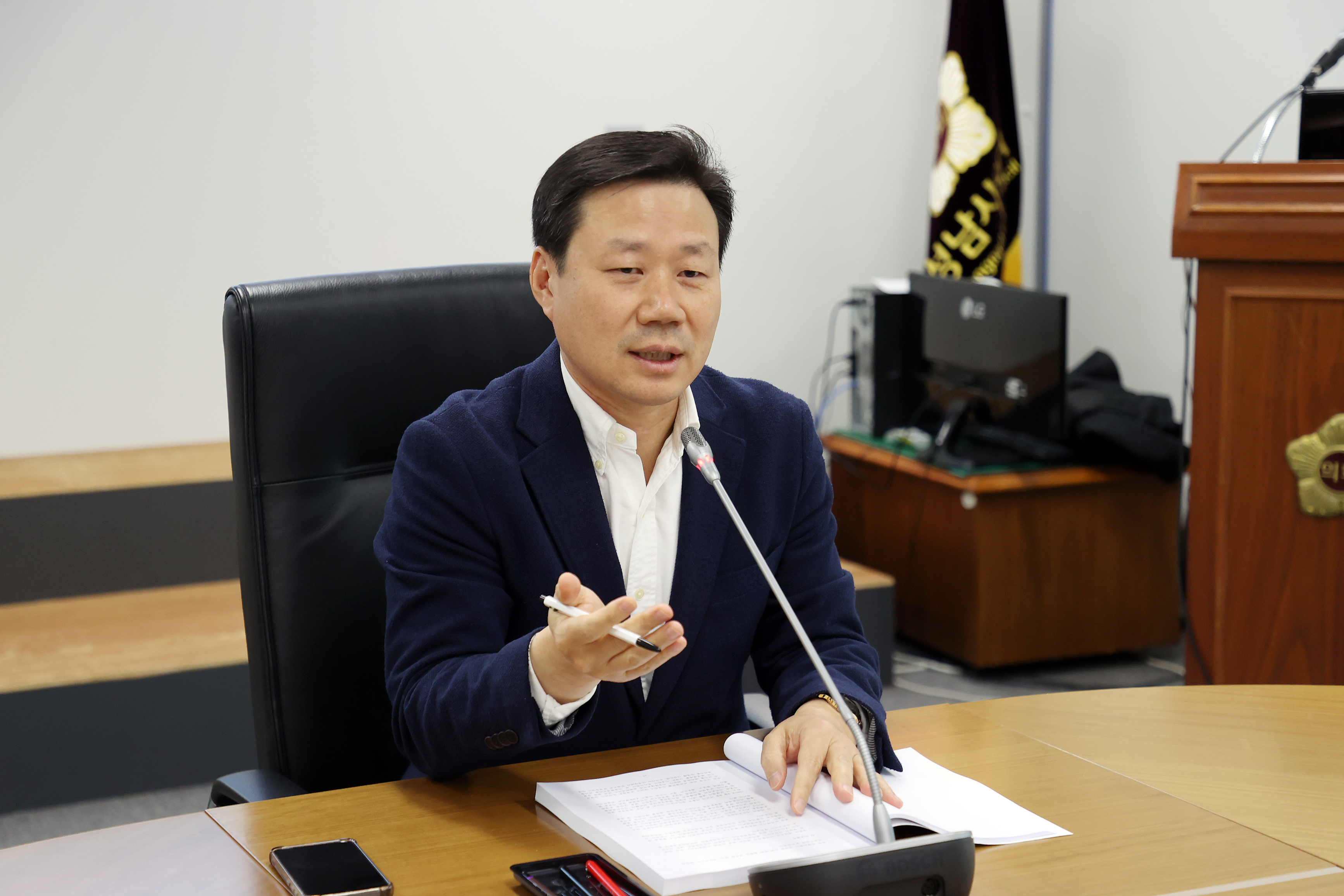 성남시의회 미래지방자치발전 연구회 최종보고회 - 2