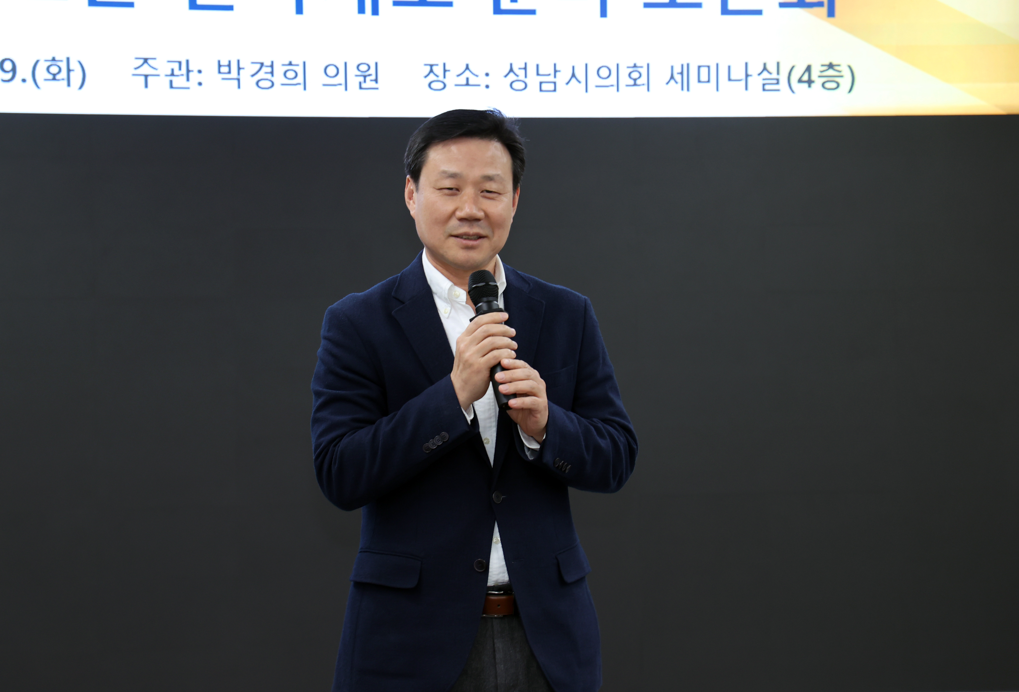 2028 새로운 진학제도 준비 토론회 - 2
