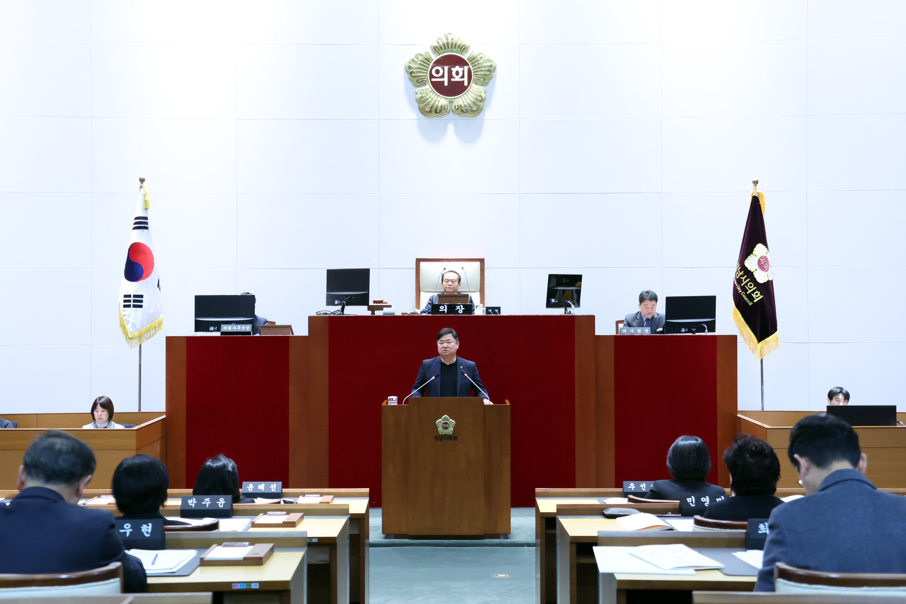 제298회 제2차 정례회 개회식 및 본회의 - 3