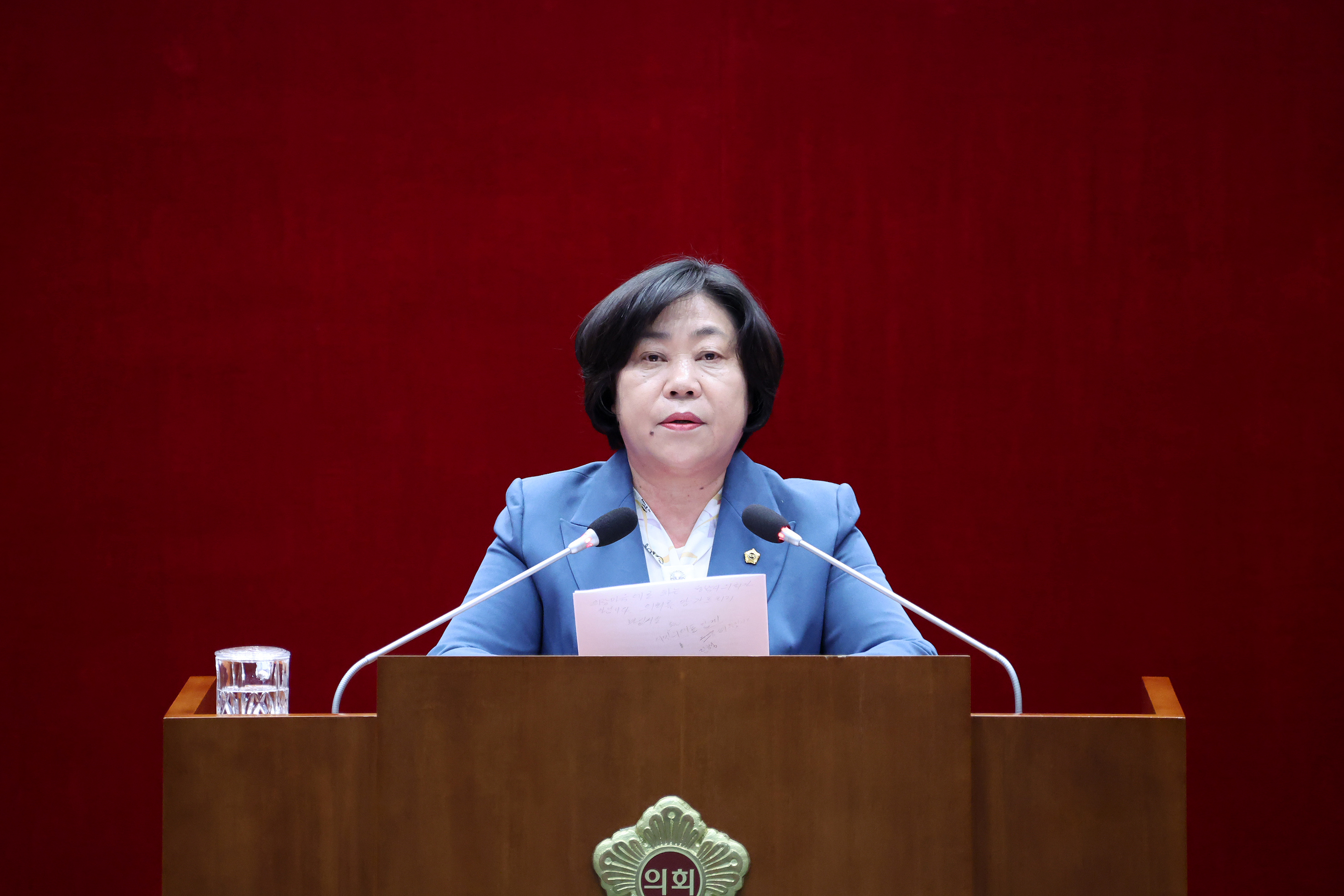 제298회 제2차 정례회 개회식 및 본회의 - 1